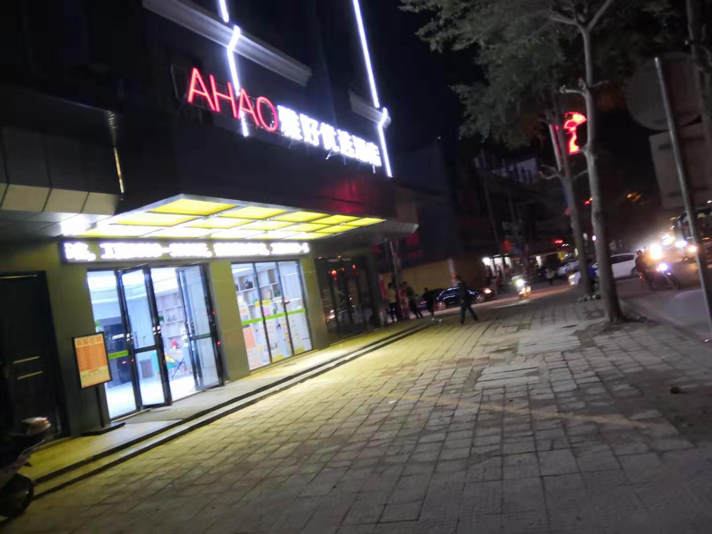 Ahao Select Hotel (Huidong Jilong) 2*
