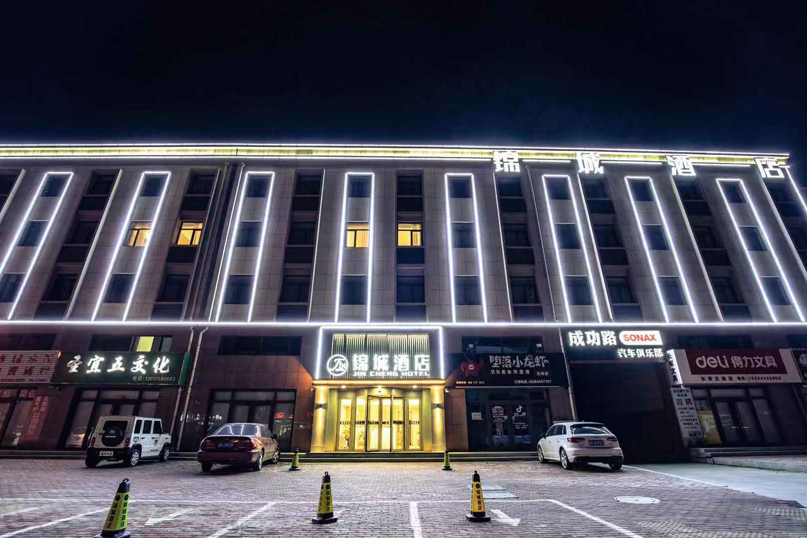 Longkou Jincheng Hotel (Yugang Road Branch) 3*
