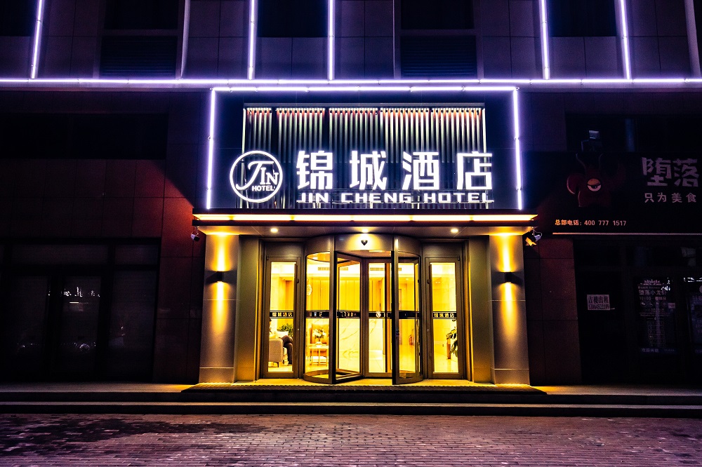 Longkou Jincheng Hotel (Yugang Road Branch) 3*