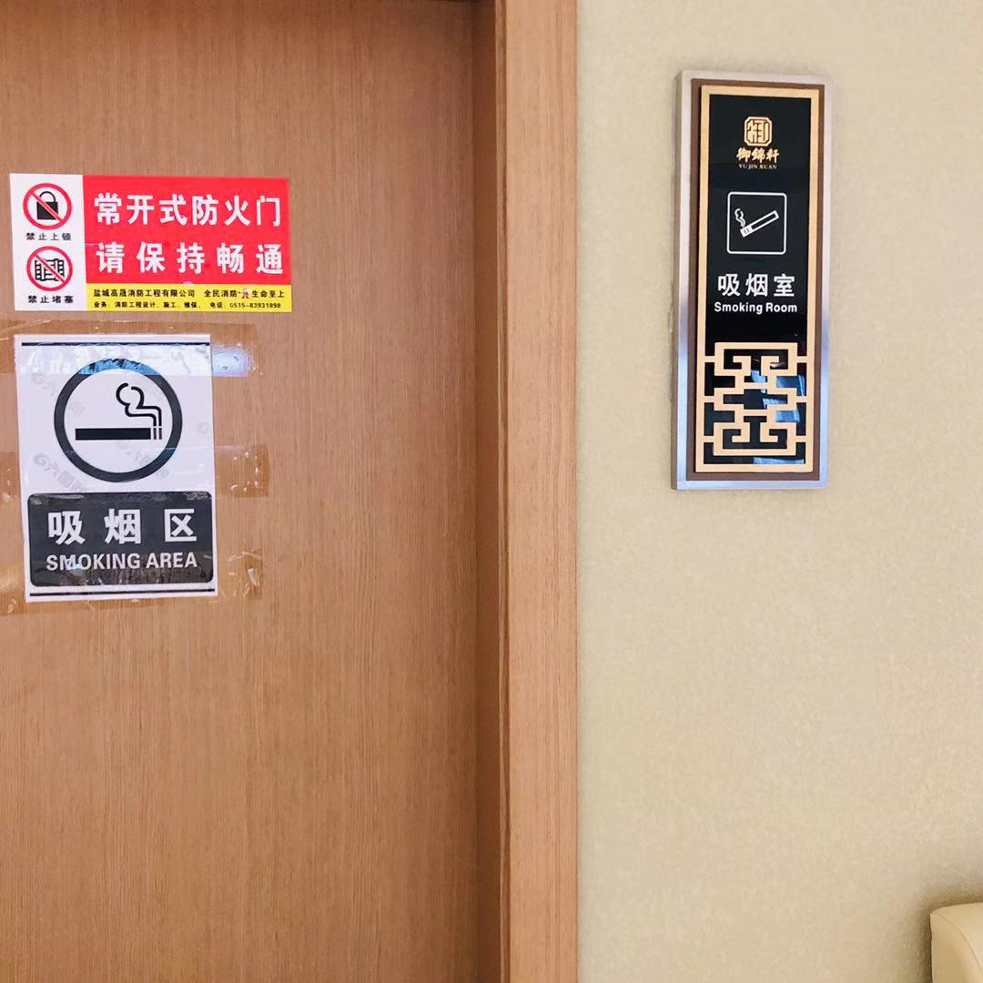 Mingfan Hot Spring Hotel 3*