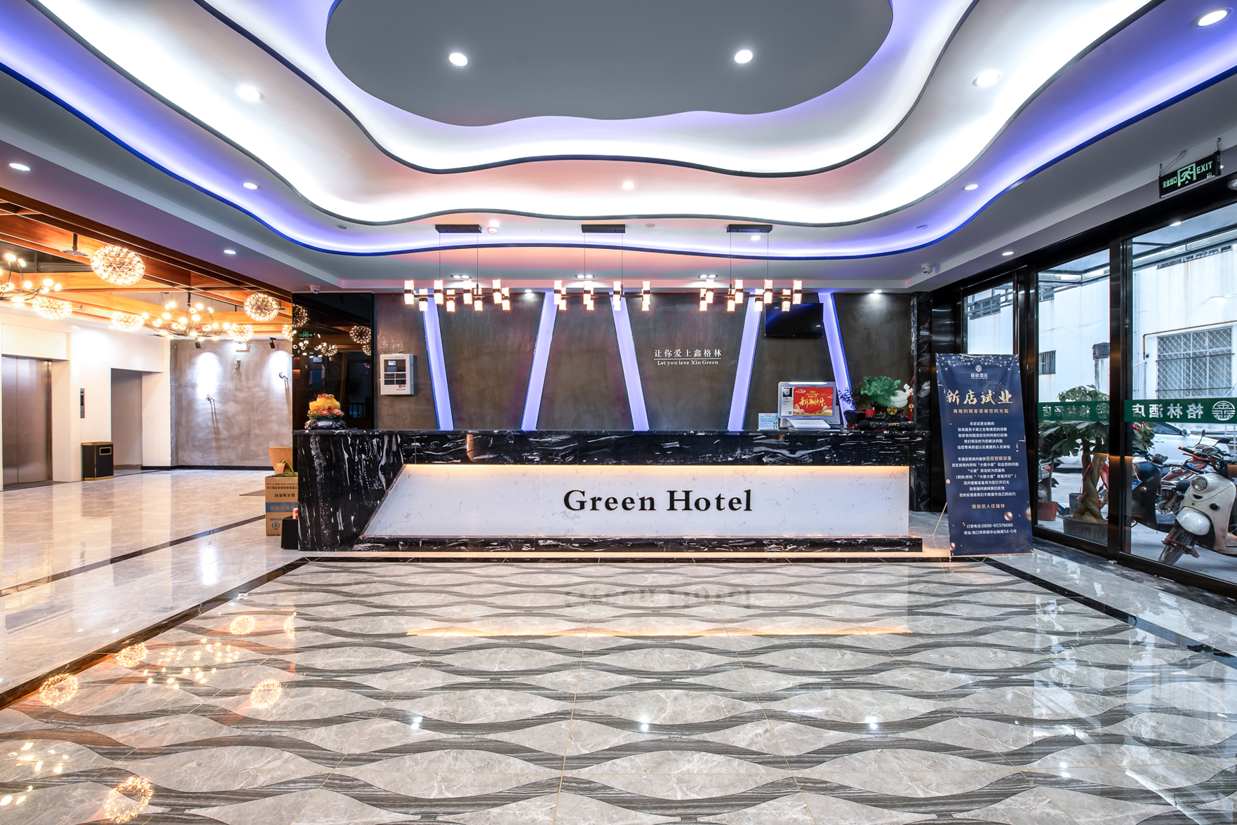 Xingelin Intelligent Hotel (East High-speed Railway Station Fruit Market Branch) 2*