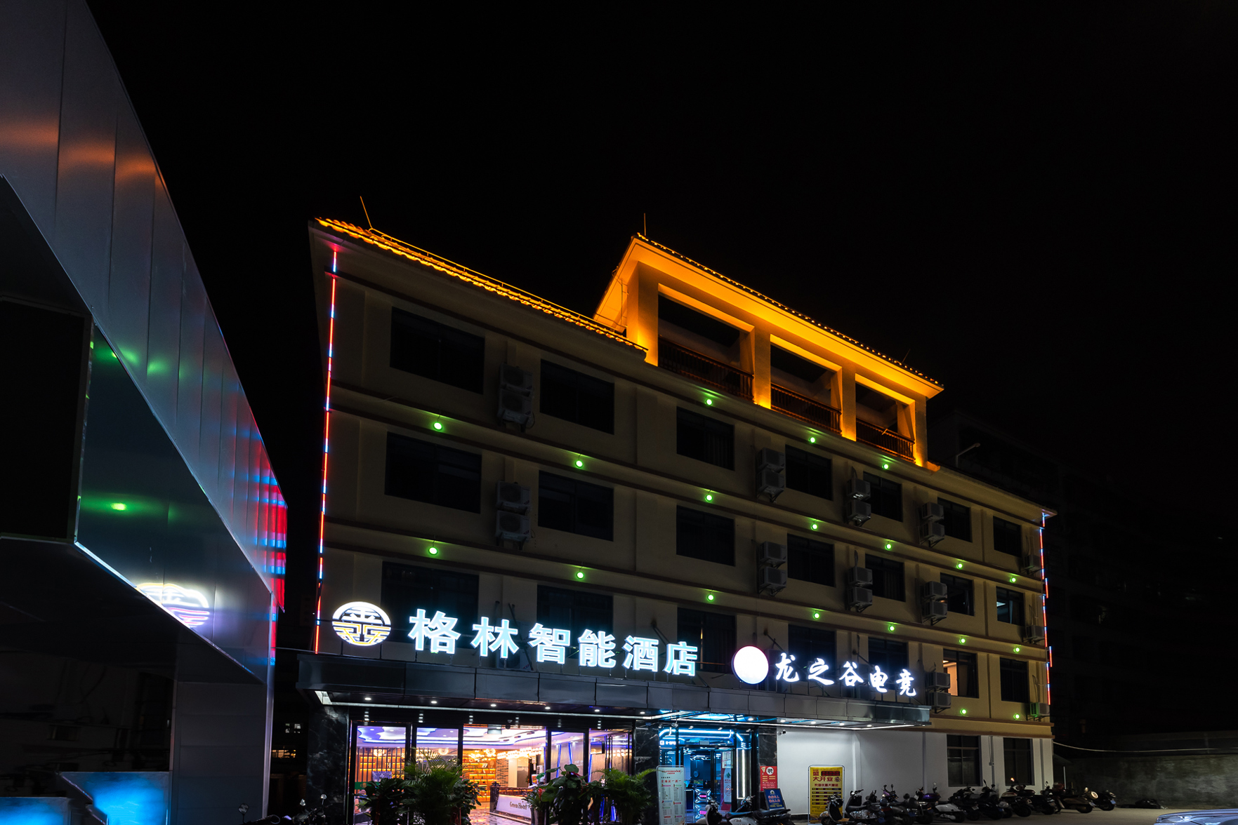 Xingelin Intelligent Hotel (East High-speed Railway Station Fruit Market Branch) 2*