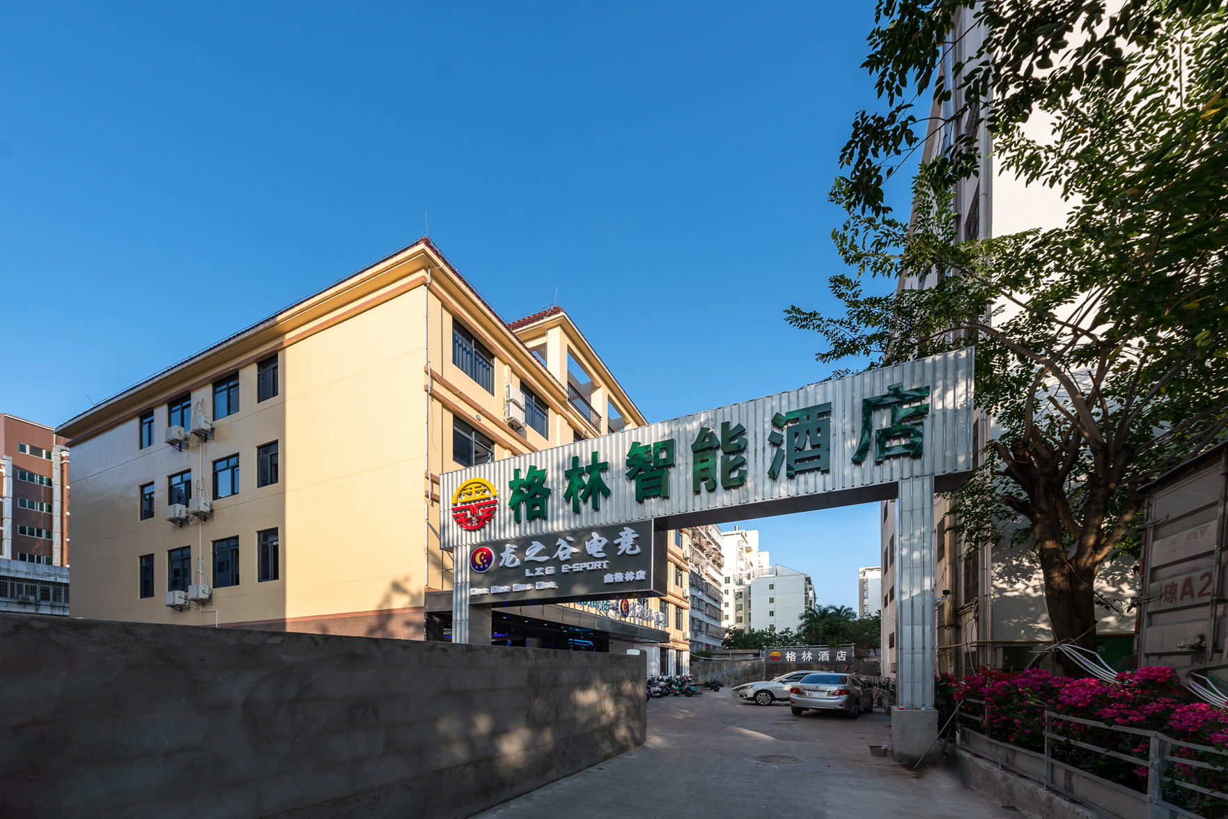 Xingelin Intelligent Hotel (East High-speed Railway Station Fruit Market Branch) 2*
