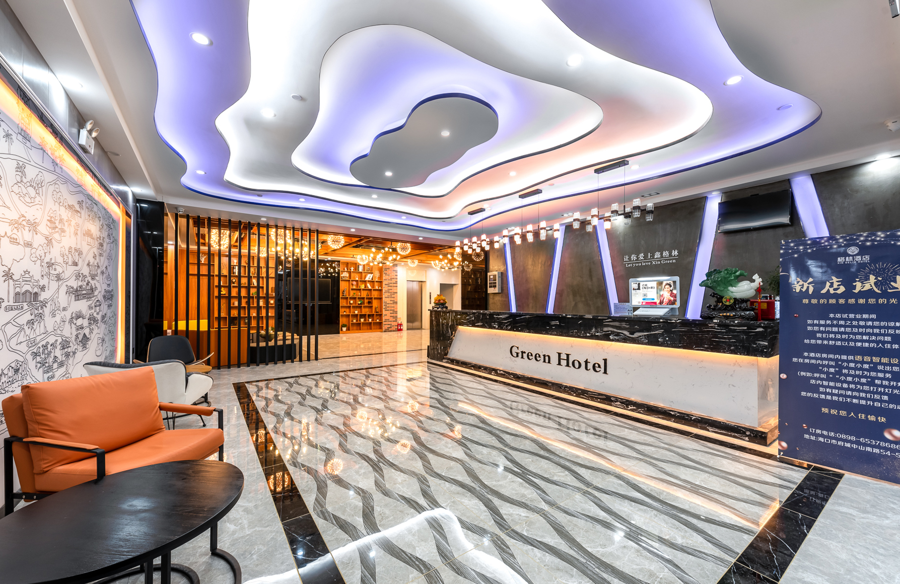 Xingelin Intelligent Hotel (East High-speed Railway Station Fruit Market Branch) 2*