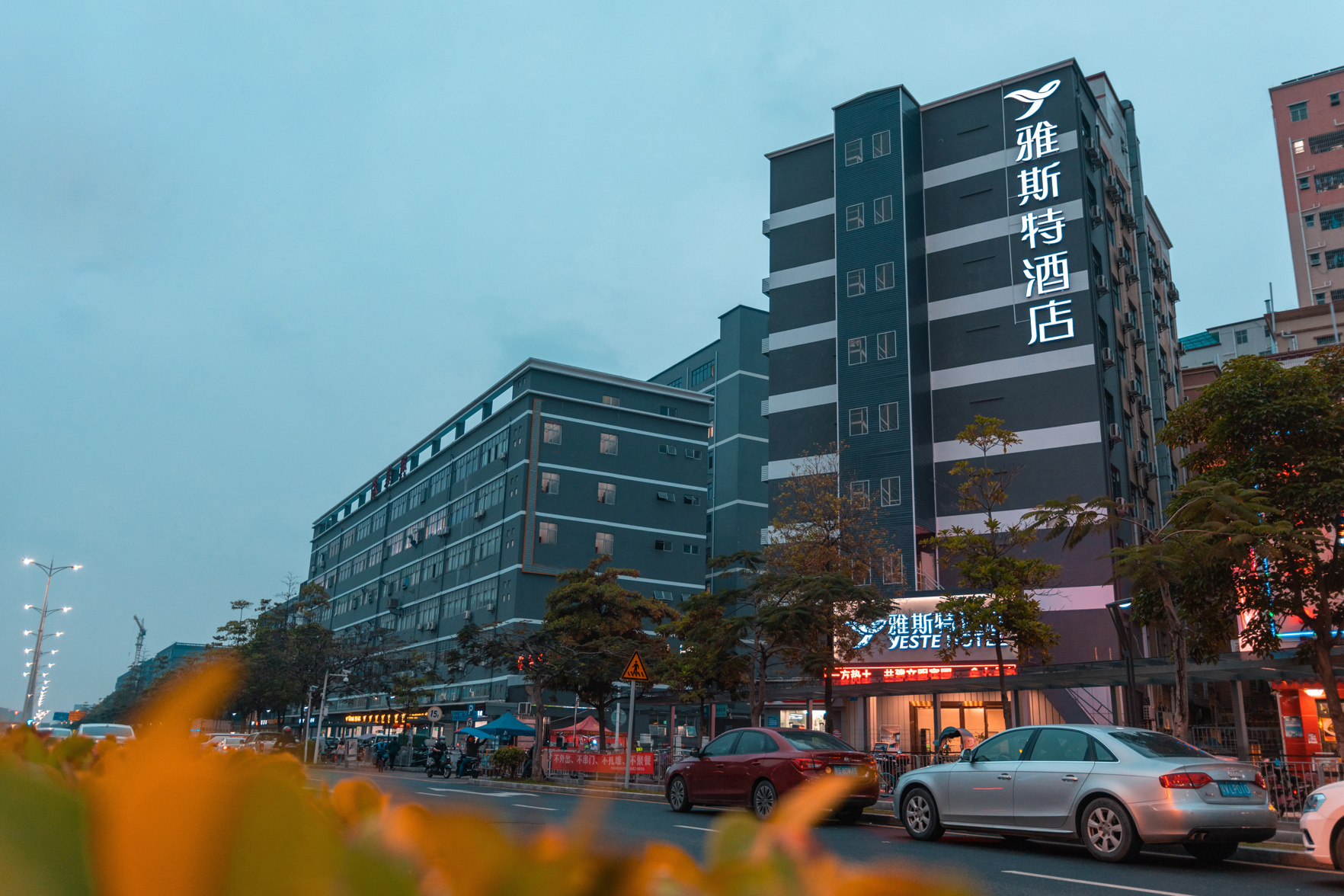 Beste Hotel (Shenzhen International Convention and Exhibition Center, Bao'an Airport) 3*
