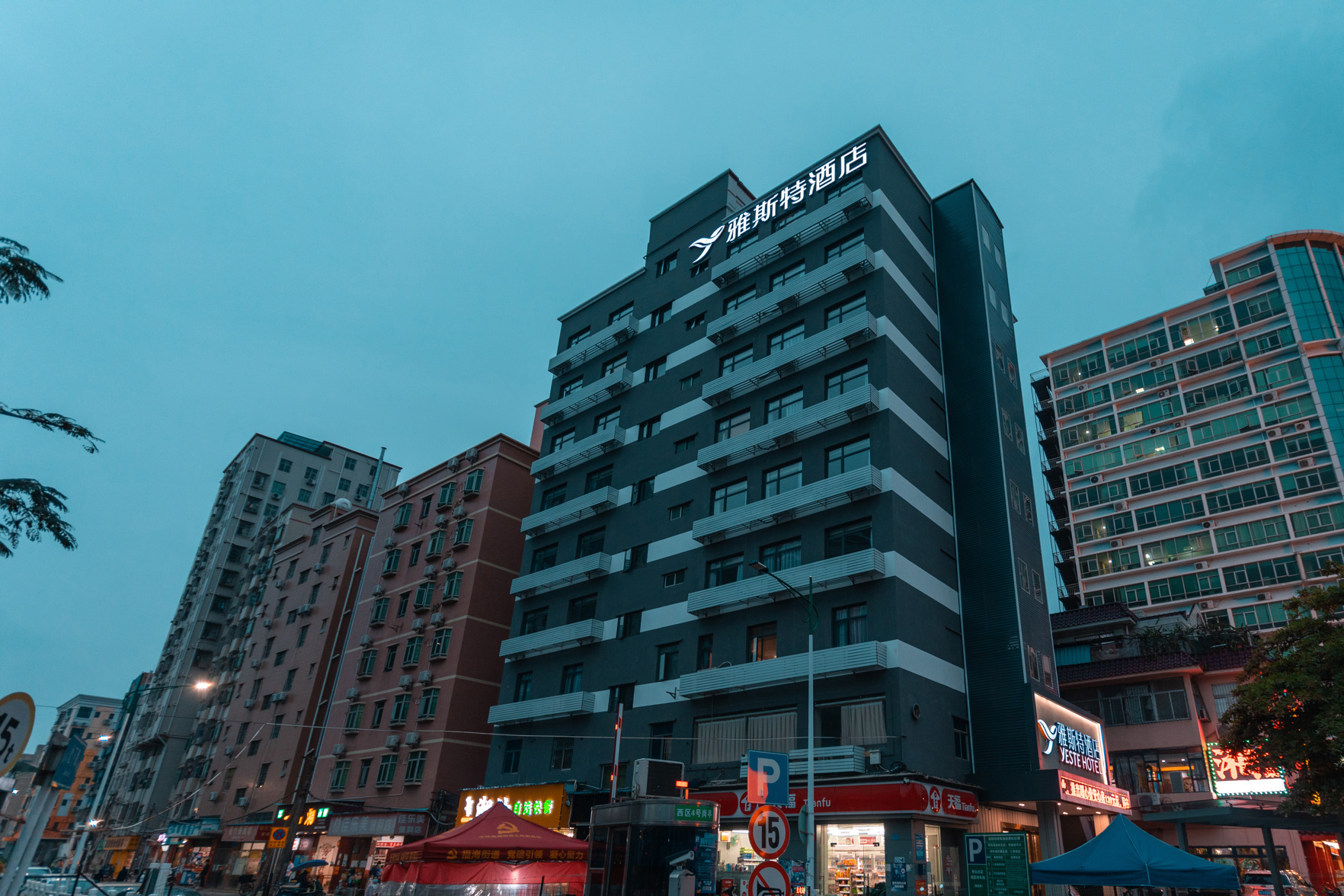 Beste Hotel (Shenzhen International Convention and Exhibition Center, Bao'an Airport) 3*