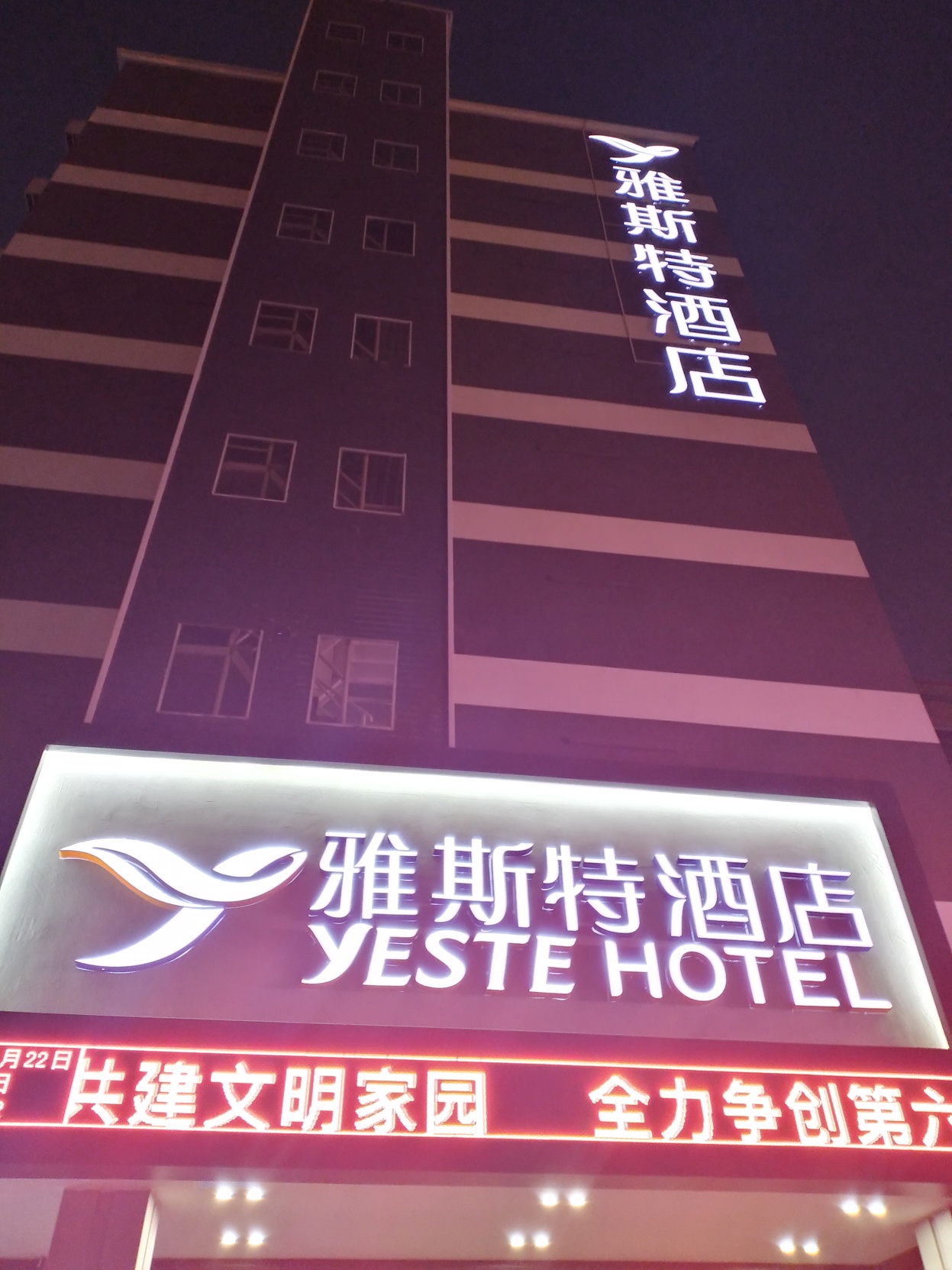 Beste Hotel (Shenzhen International Convention and Exhibition Center, Bao'an Airport) 3*