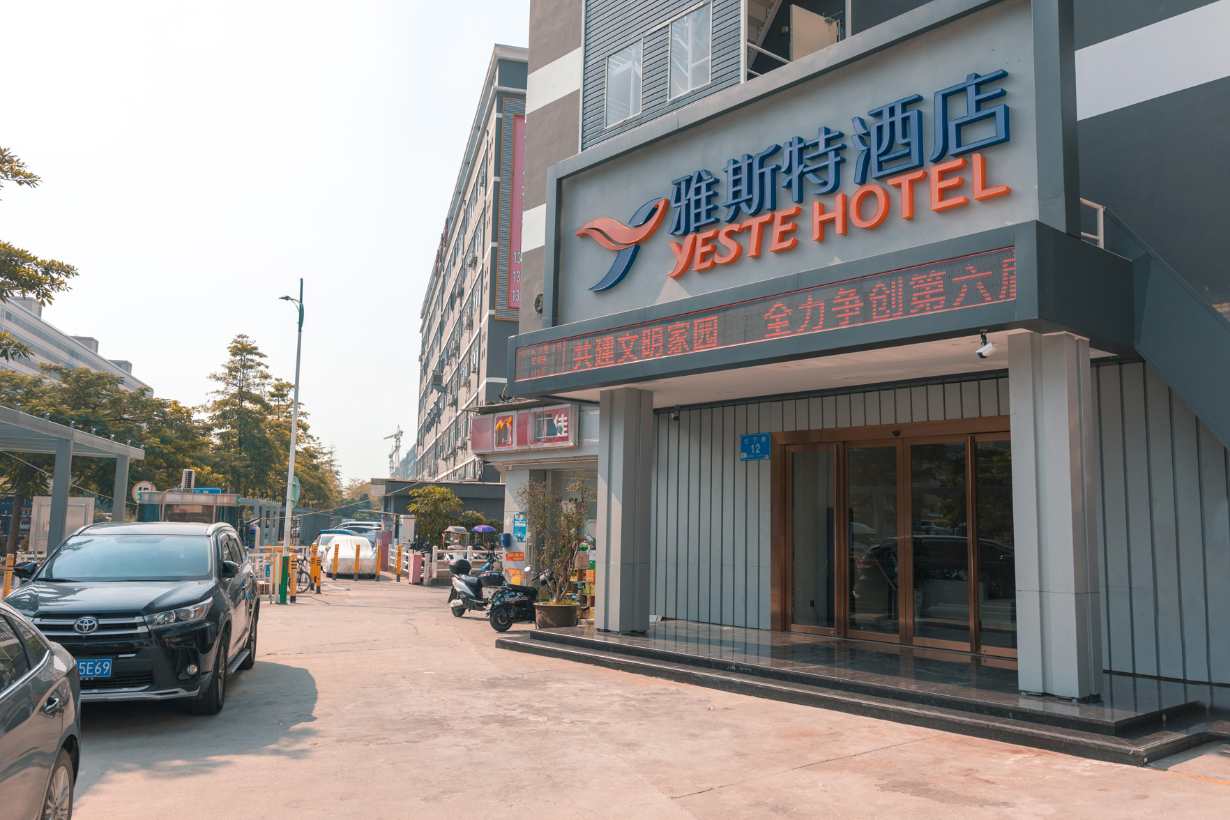 Beste Hotel (Shenzhen International Convention and Exhibition Center, Bao'an Airport) 3*