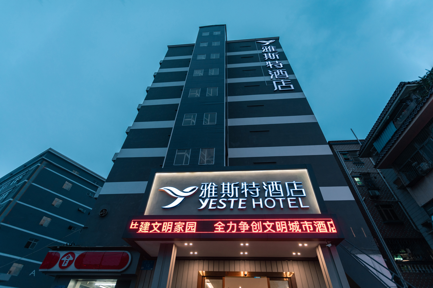 Beste Hotel (Shenzhen International Convention and Exhibition Center, Bao'an Airport) 3*