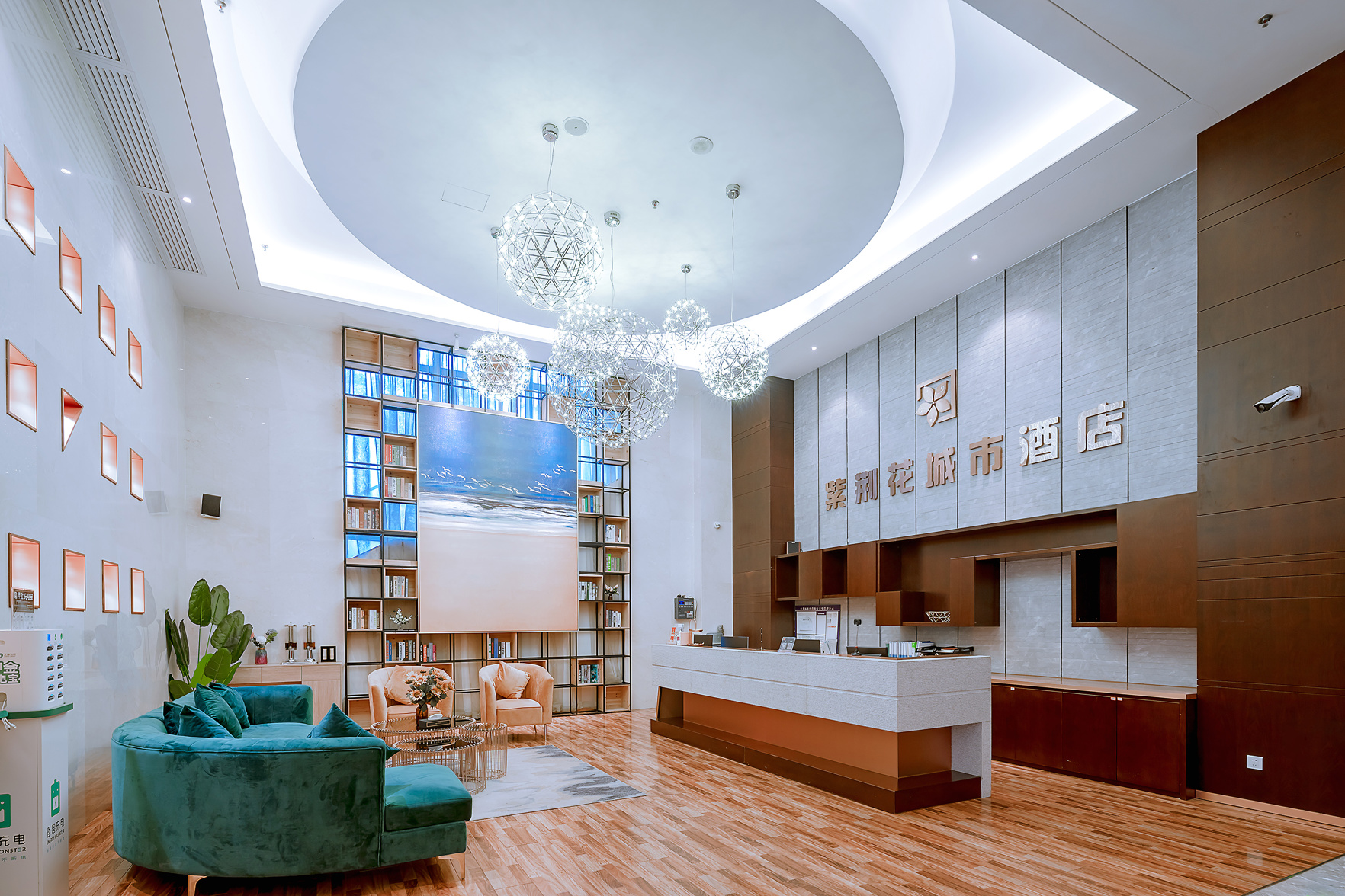 Bauhinia City Hotel Nanning Provence 2*