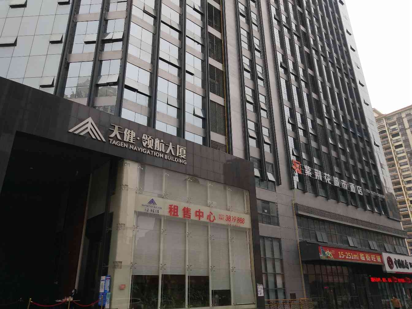 Bauhinia City Hotel Nanning Provence 2*