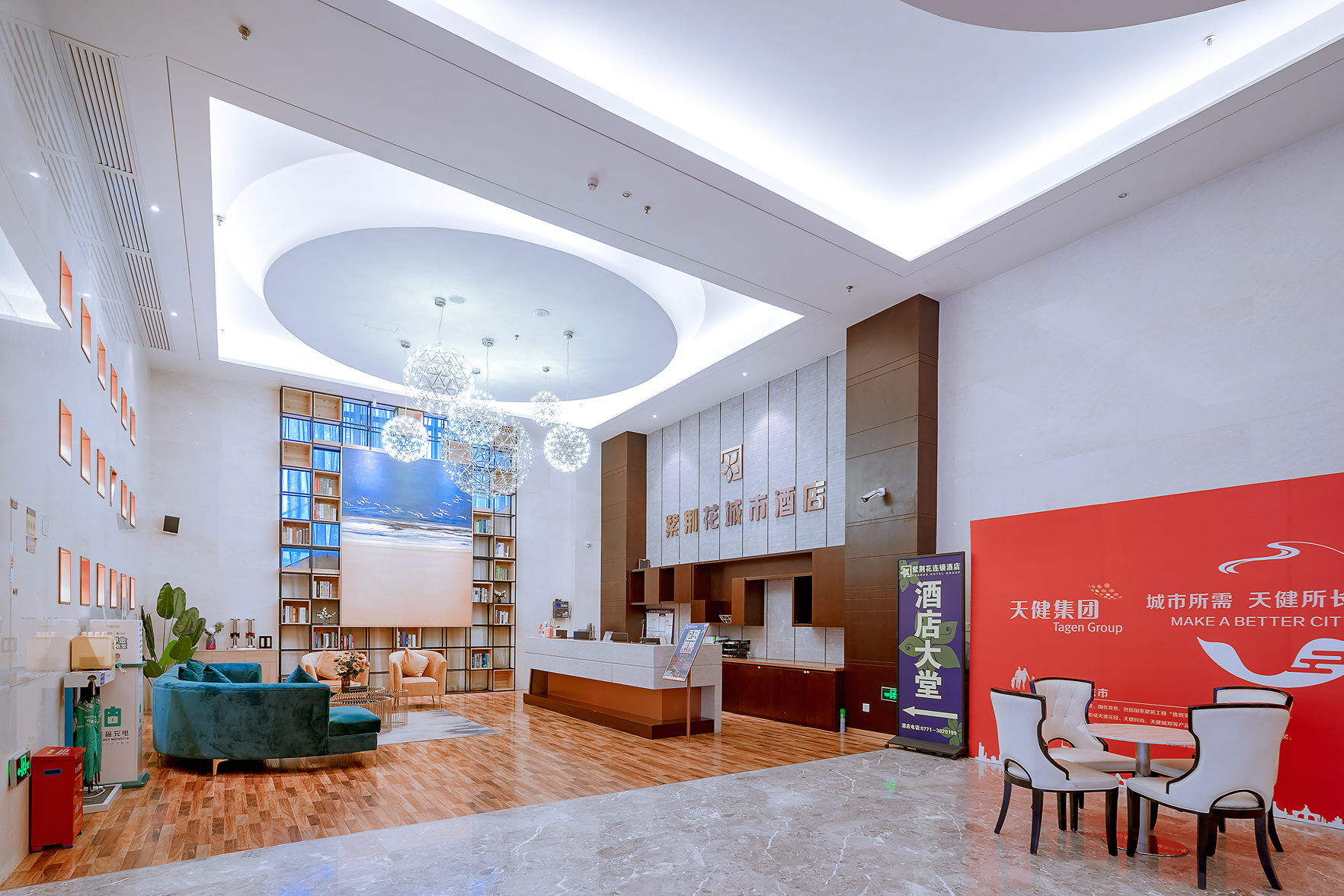 Bauhinia City Hotel Nanning Provence 2*