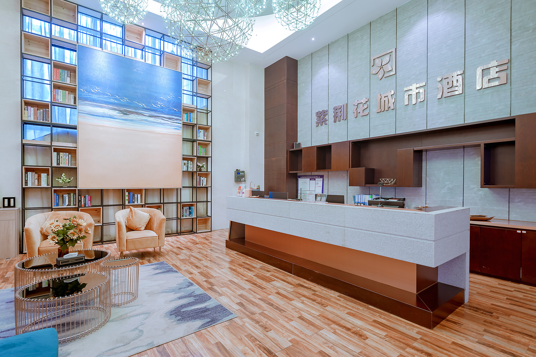 Bauhinia City Hotel Nanning Provence 2*