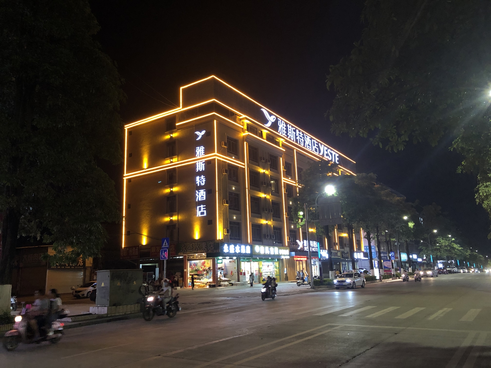 Yeste Hotel (Nanning Wuming Dongming Road, University Town) 3*