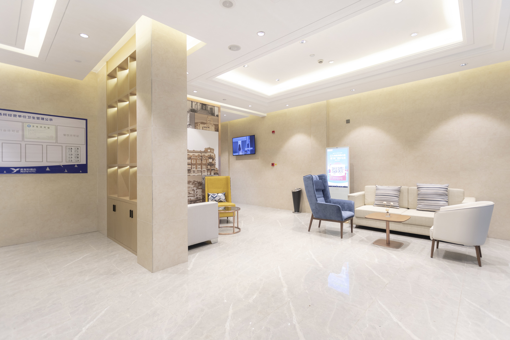 Yeste Hotel (Nanning Wuming Dongming Road, University Town) 3*