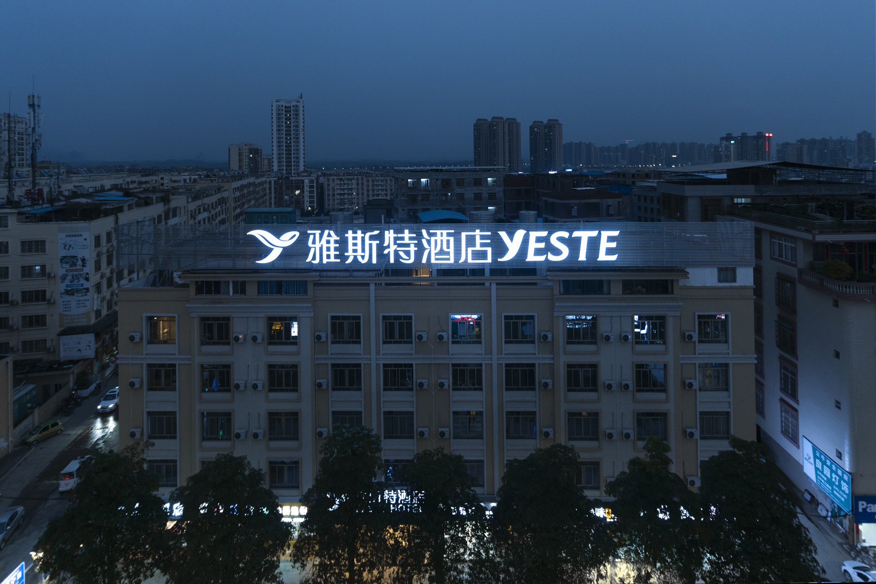 Yeste Hotel (Nanning Wuming Dongming Road, University Town) 3*