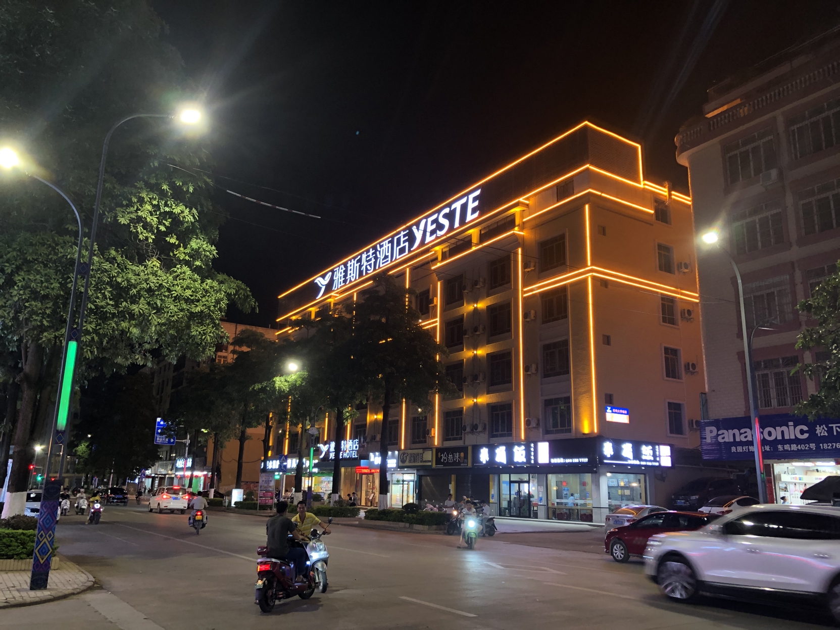 Yeste Hotel (Nanning Wuming Dongming Road, University Town) 3*