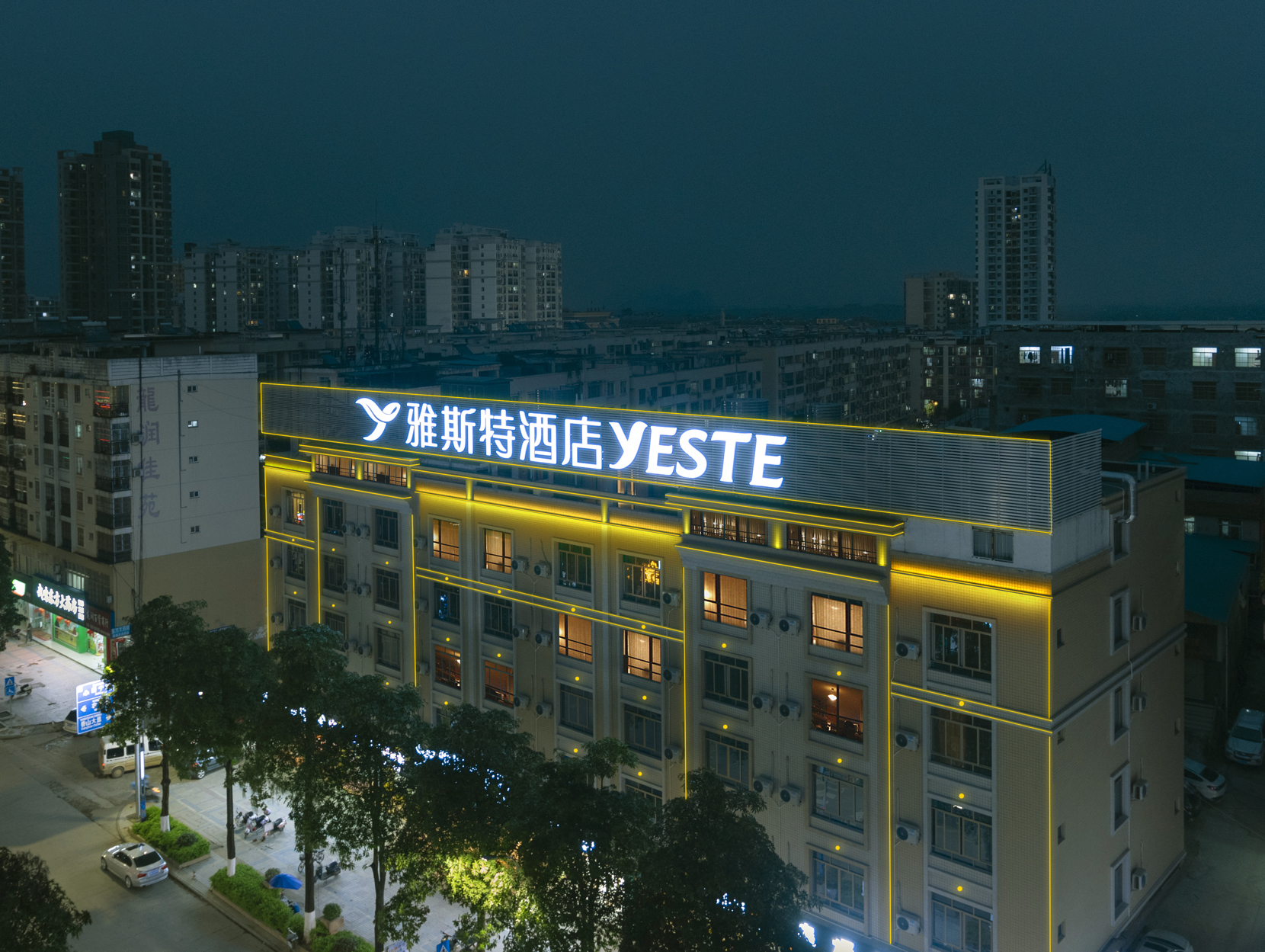 Yeste Hotel (Nanning Wuming Dongming Road, University Town) 3*