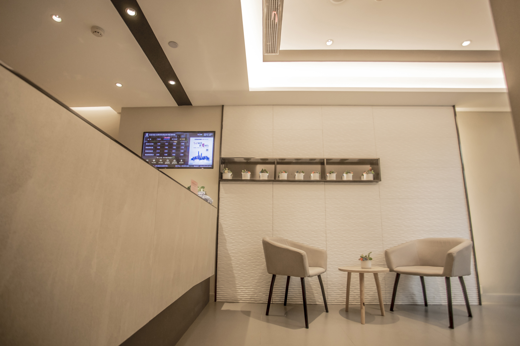 Homeinn Selected Hotel (Hefei South Station Luogang Central Park) 3*