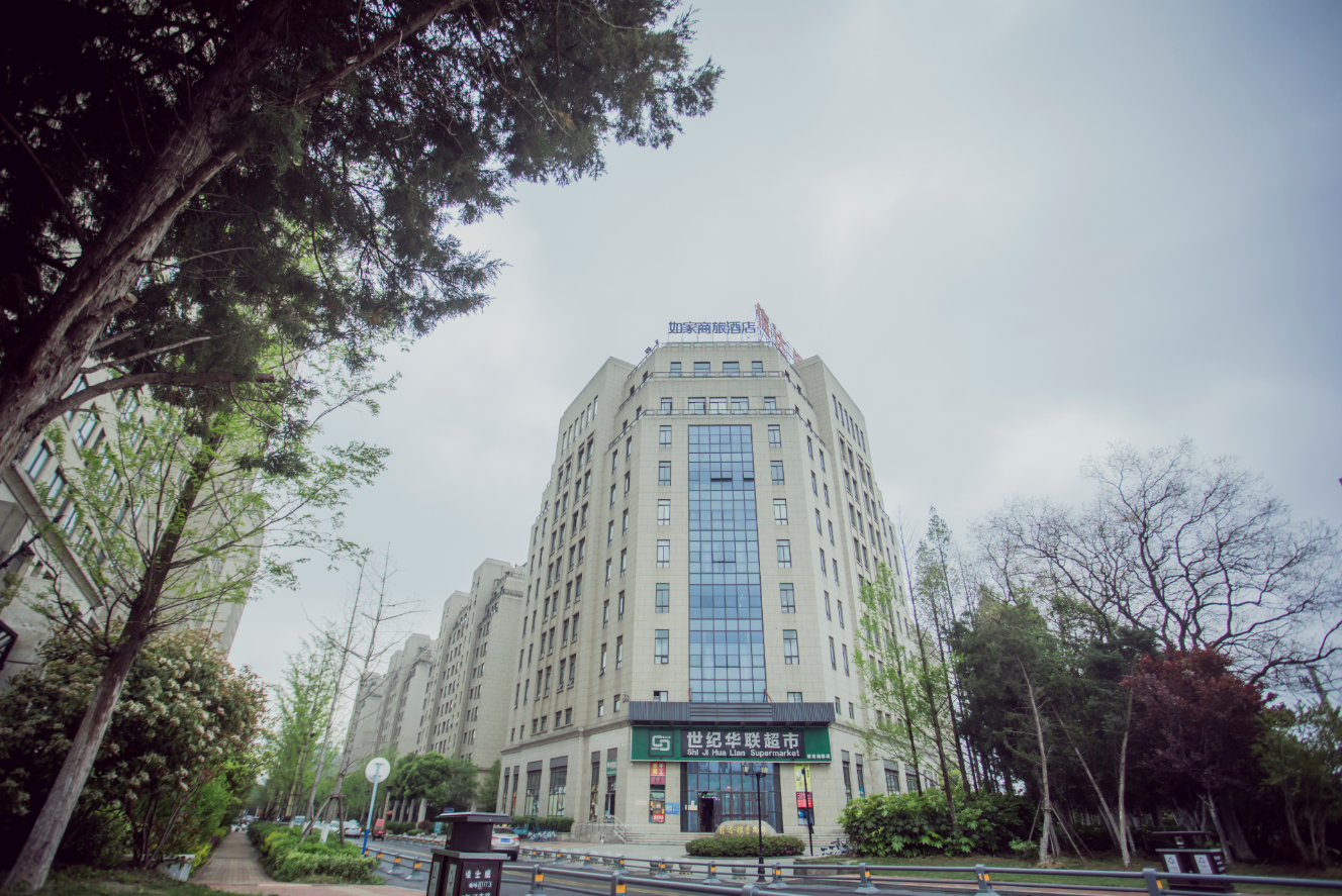 Homeinn Selected Hotel (Hefei South Station Luogang Central Park) 3*
