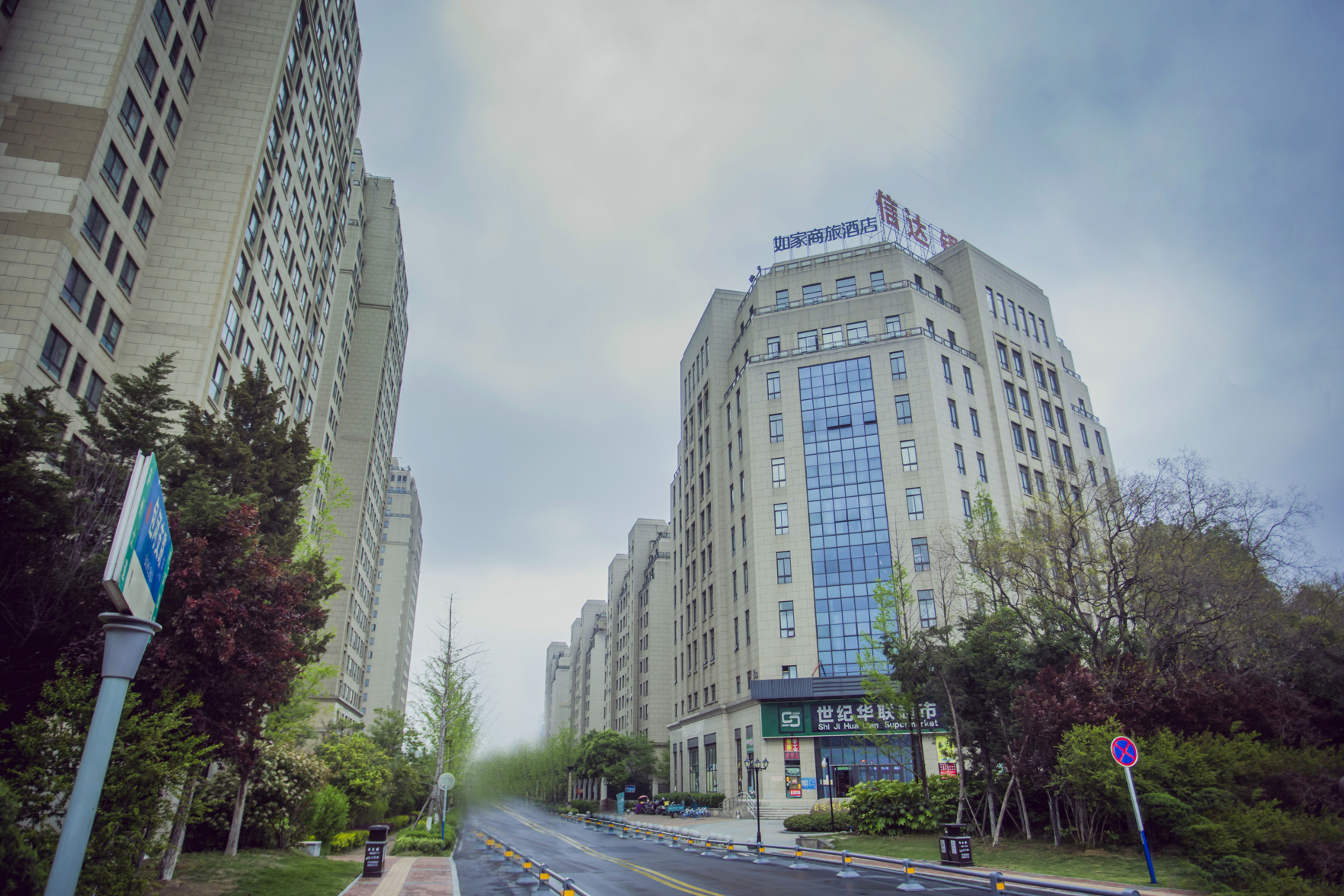 Homeinn Selected Hotel (Hefei South Station Luogang Central Park) 3*