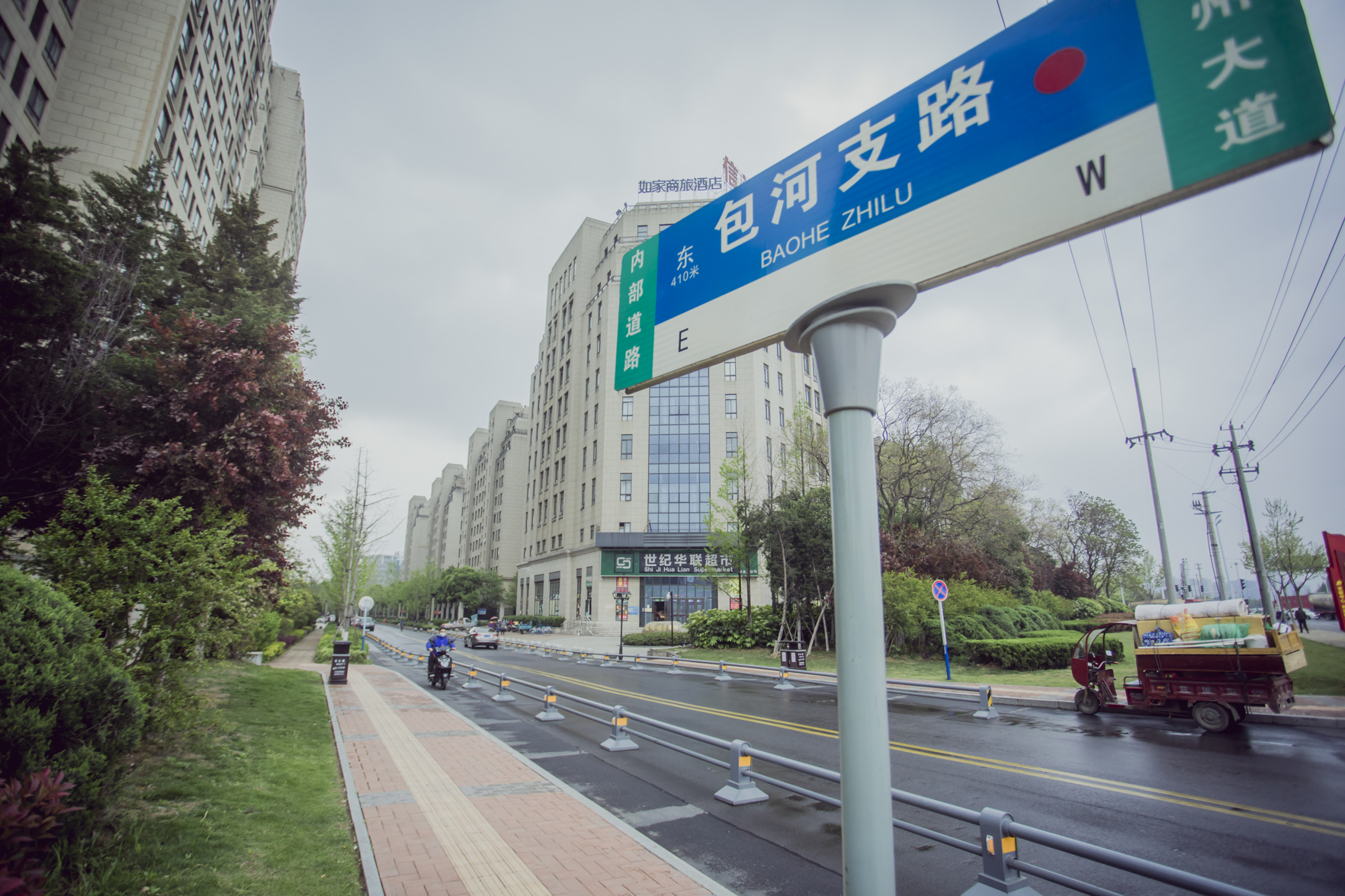 Homeinn Selected Hotel (Hefei South Station Luogang Central Park) 3*