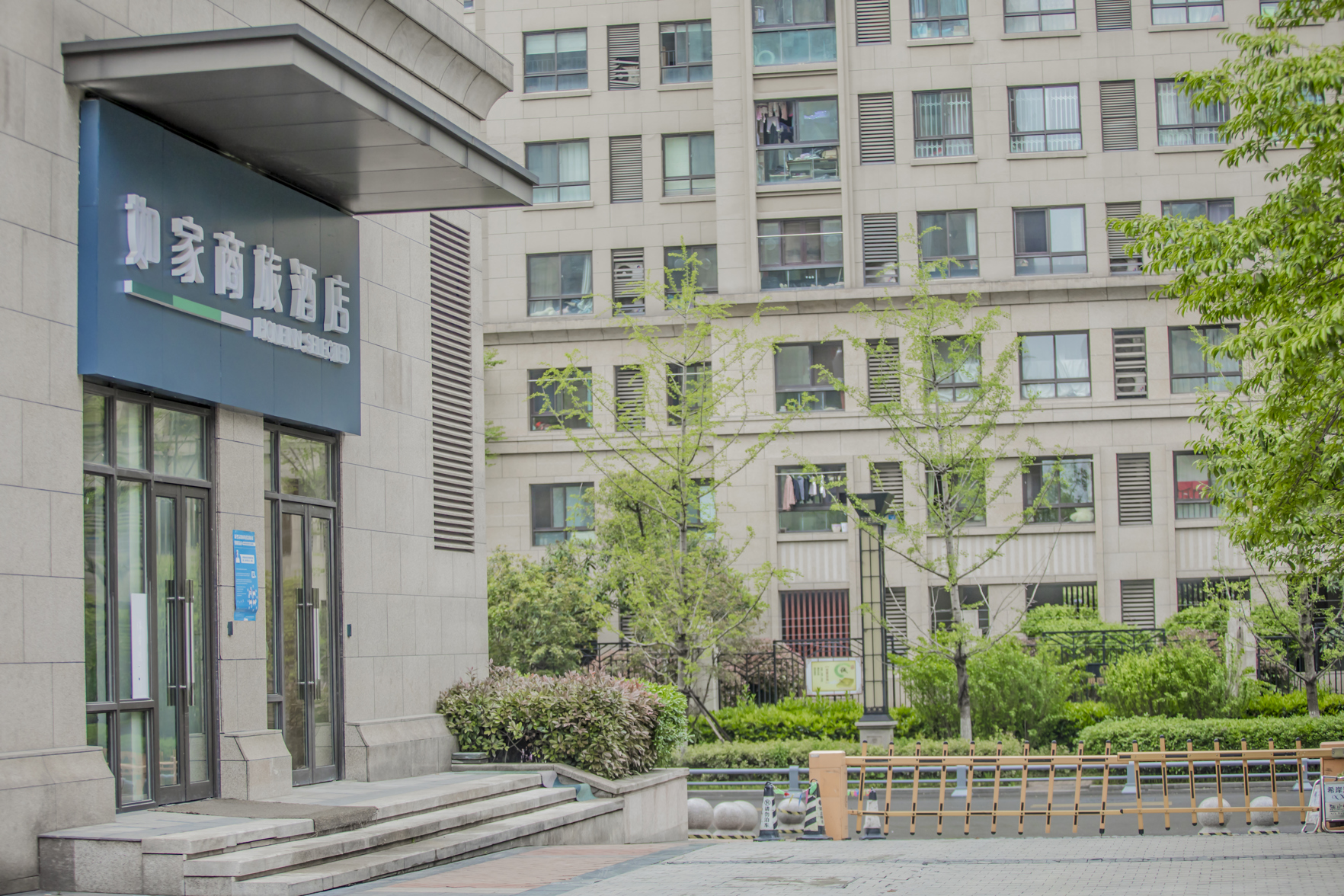 Homeinn Selected Hotel (Hefei South Station Luogang Central Park) 3*