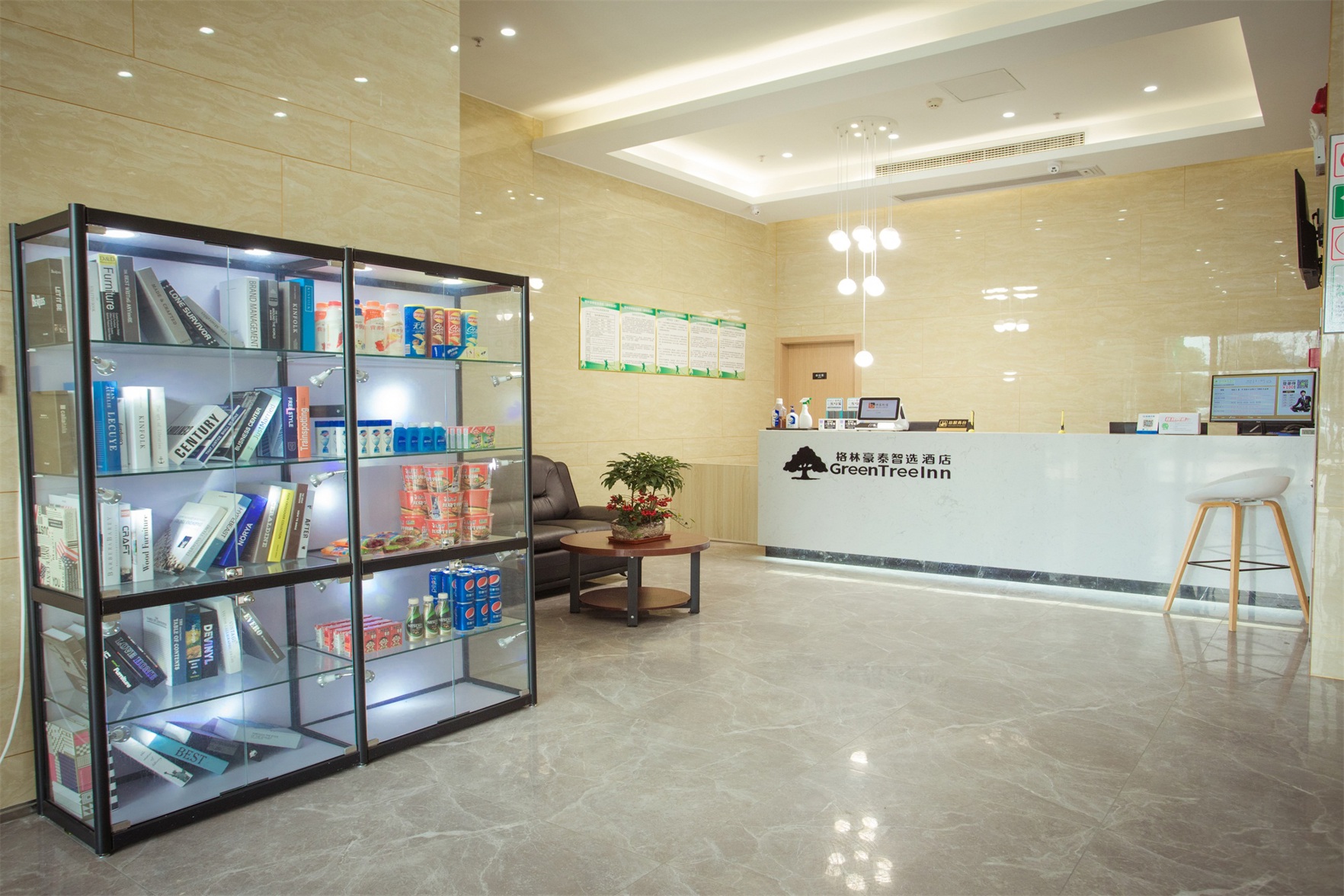 GreenTree Inn(NanTong BigGuiYuan) 2*
