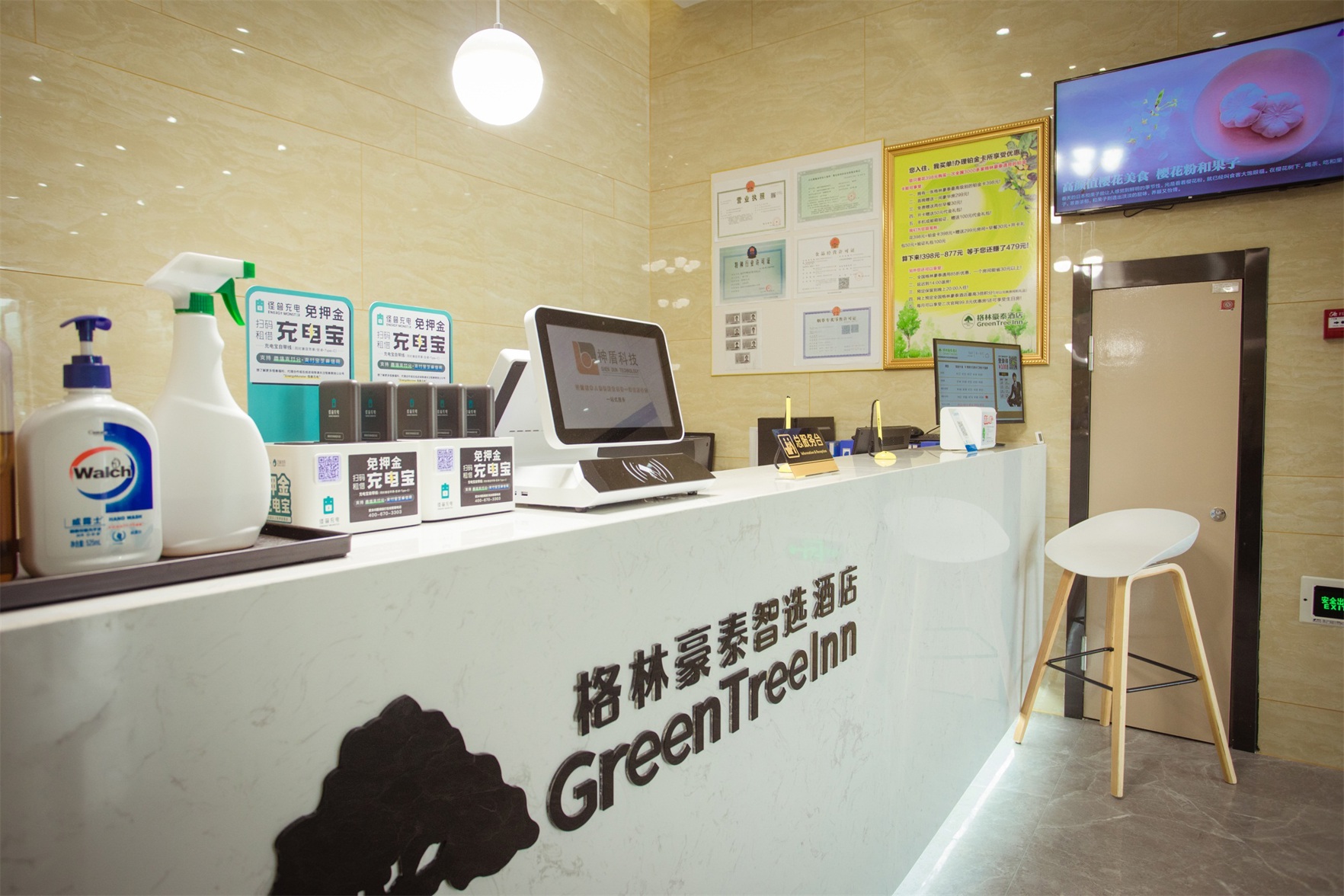 GreenTree Inn(NanTong BigGuiYuan) 2*