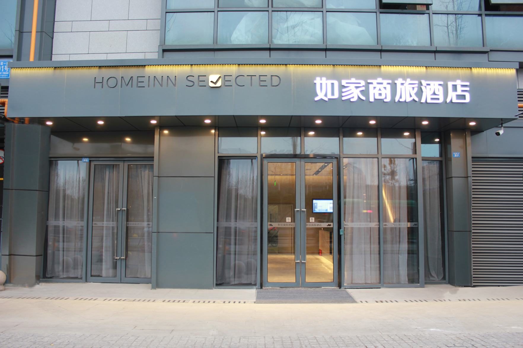 Homeinn Selected Hotel (Chengdu Qingyang Wanda Plaza Zhongba Subway Station) 3*