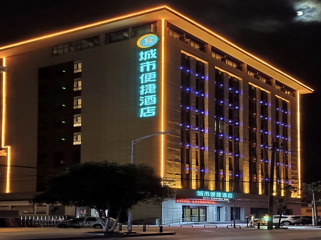 City Cheerful Hotel (Nanzhang Railway Station Shuijing Plaza) 2*