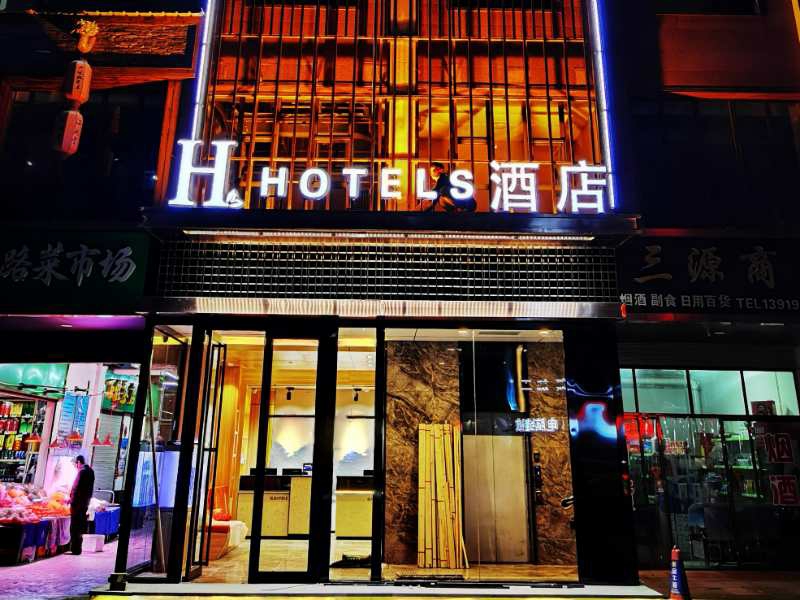 H Hotel 3*