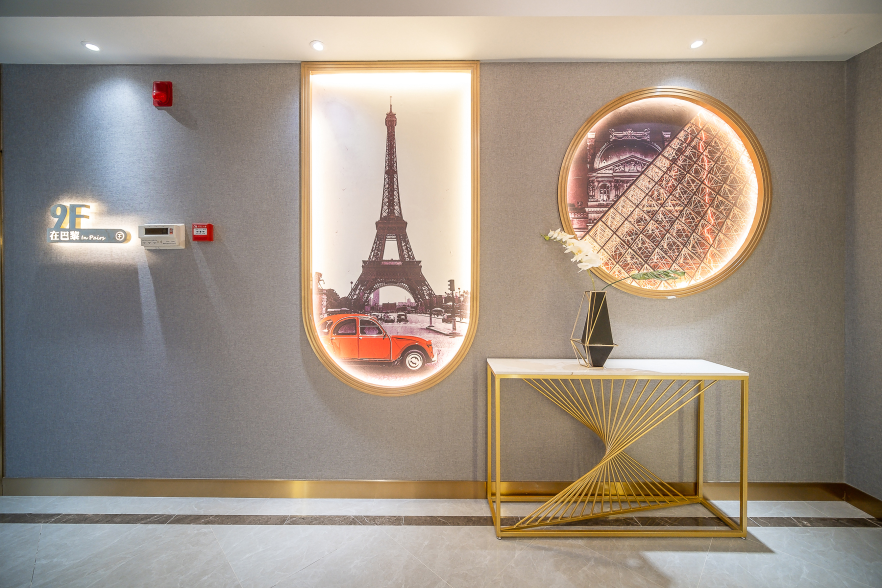 Arc de Triomphe Hotel 3*
