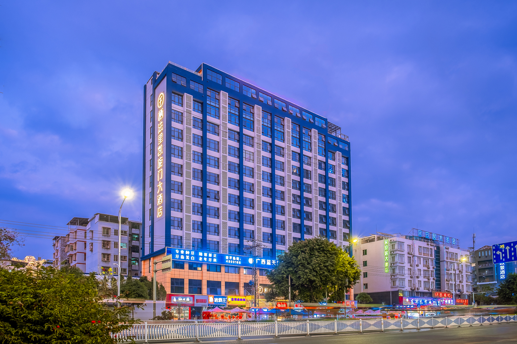 Arc de Triomphe Hotel 3*