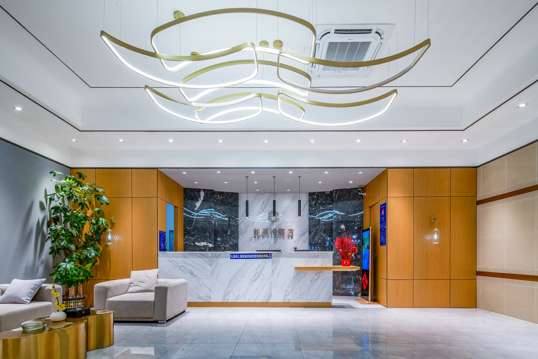 Baisite Hotel 2*