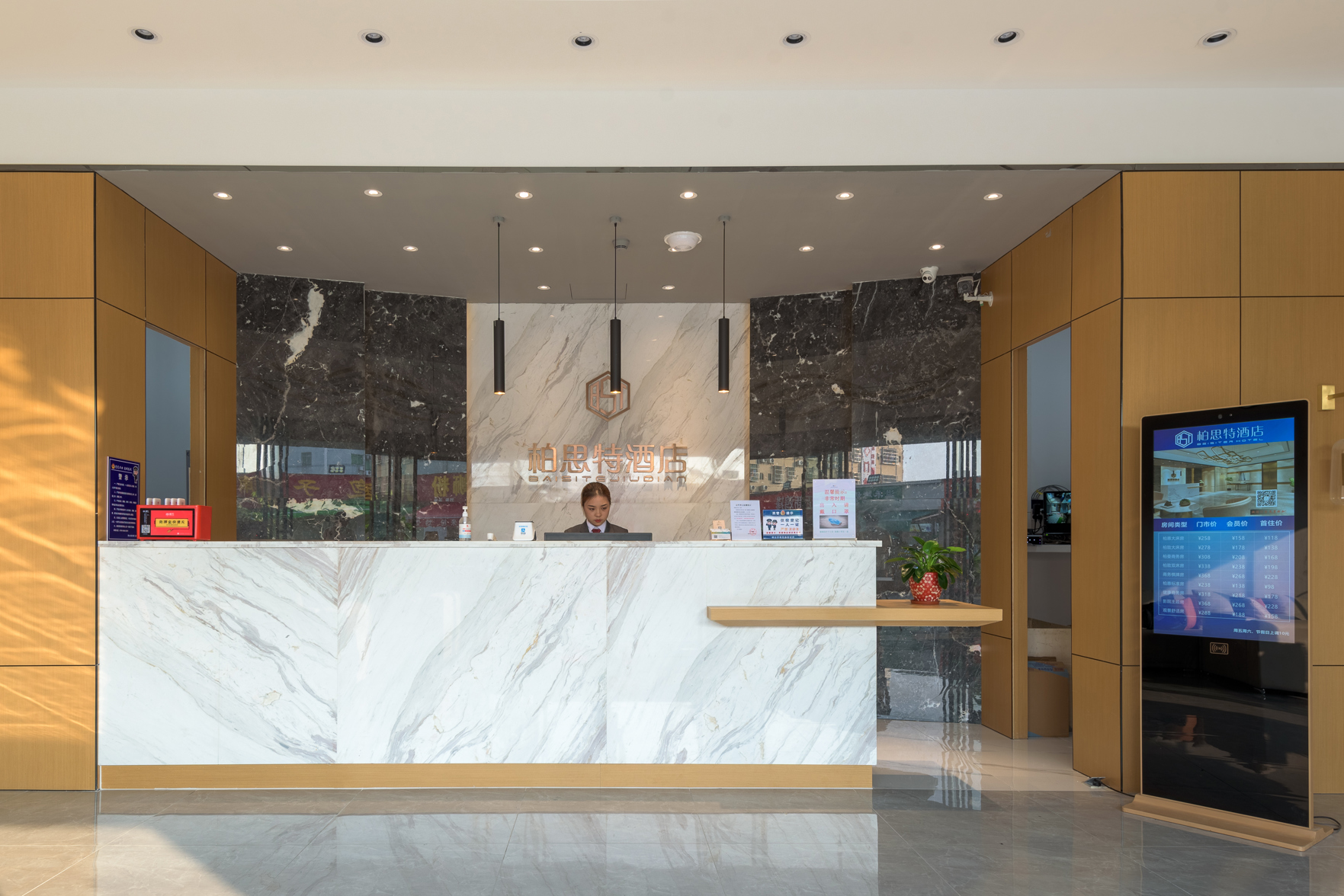 Baisite Hotel 2*
