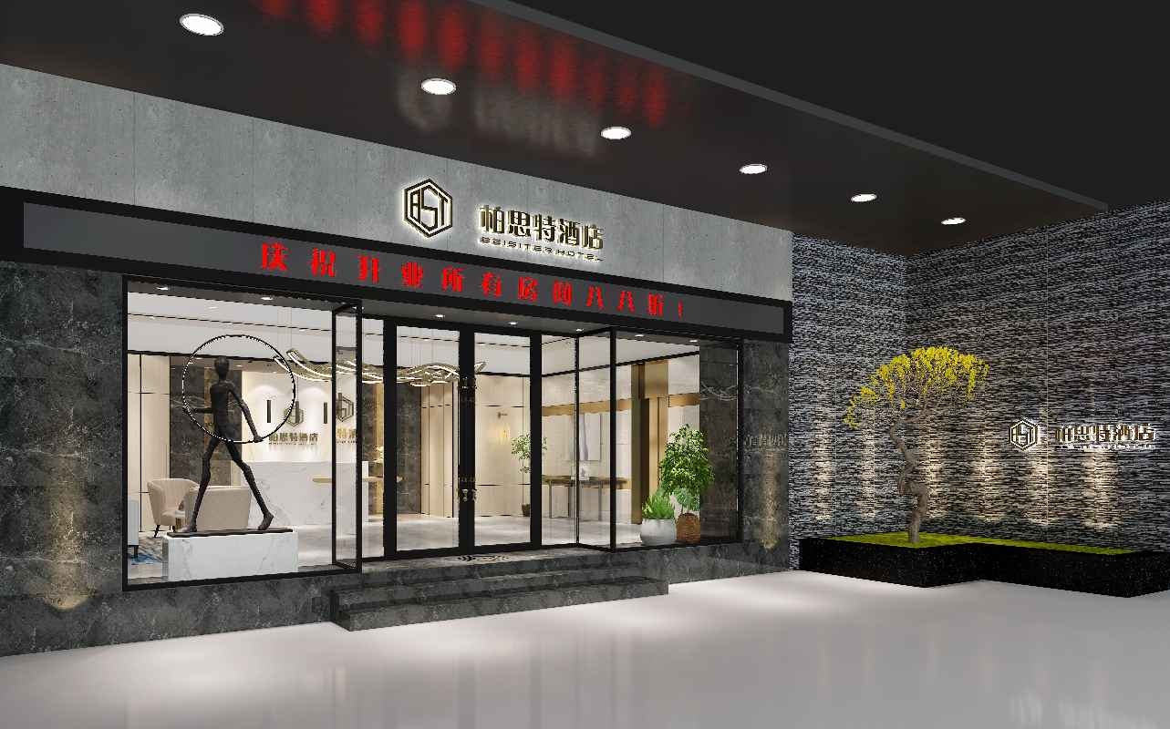 Baisite Hotel 2*
