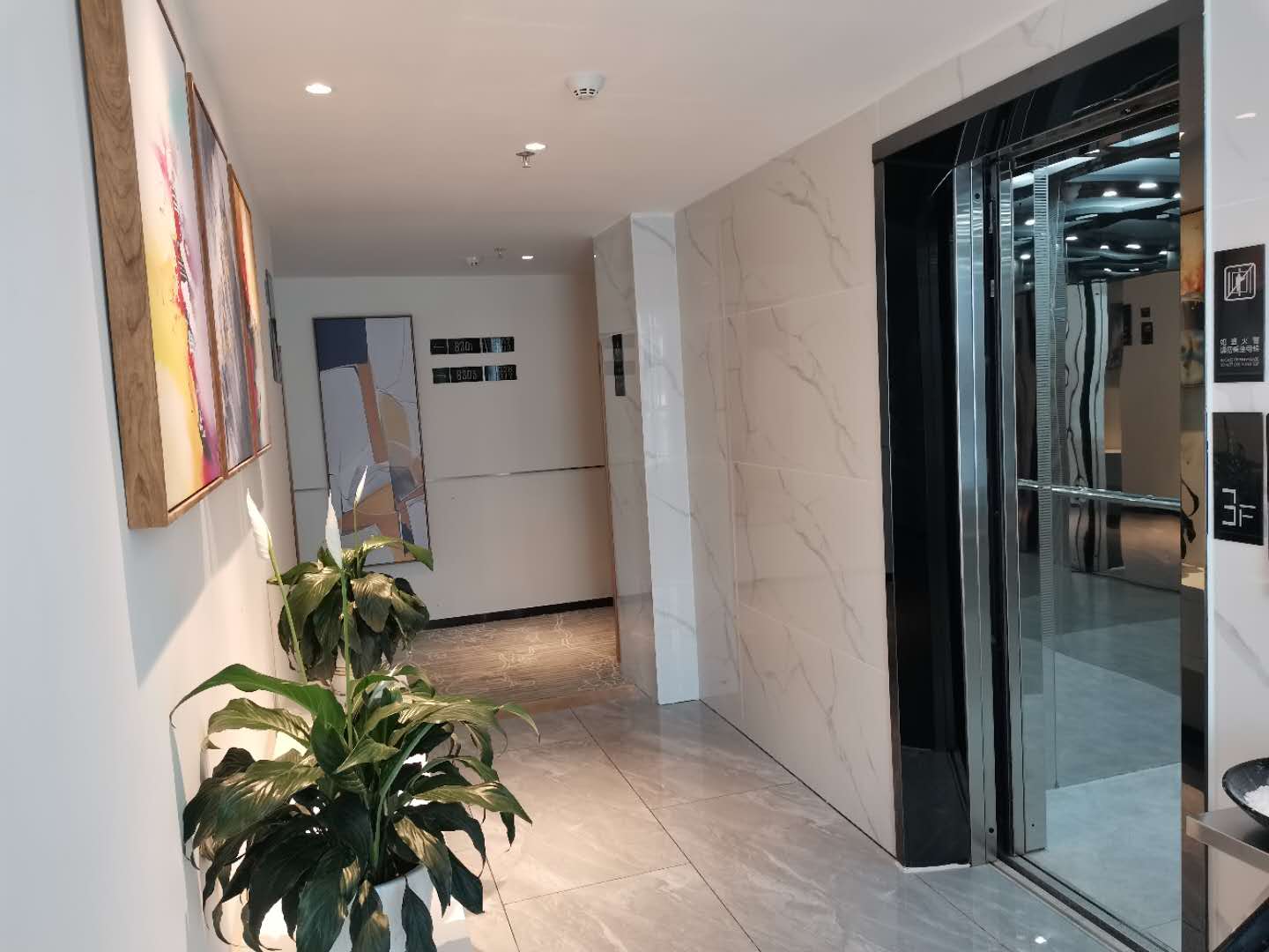 Aichen Times Hotel 2*