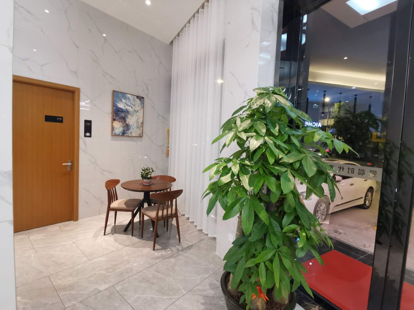 Aichen Times Hotel 2*