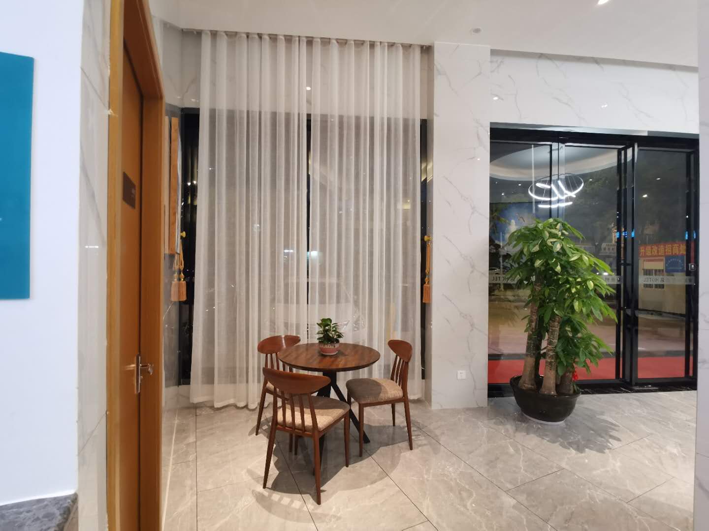 Aichen Times Hotel 2*