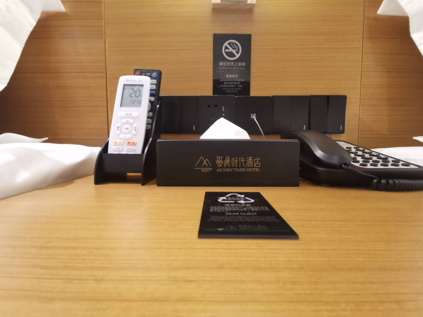 Aichen Times Hotel 2*