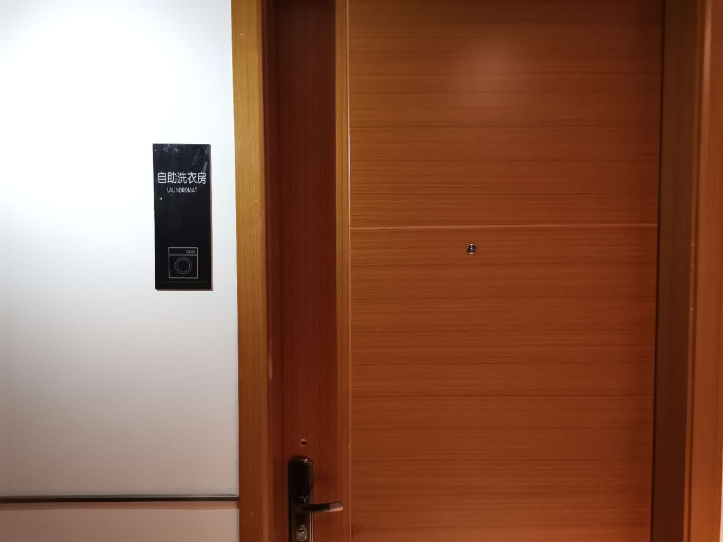 Aichen Times Hotel 2*