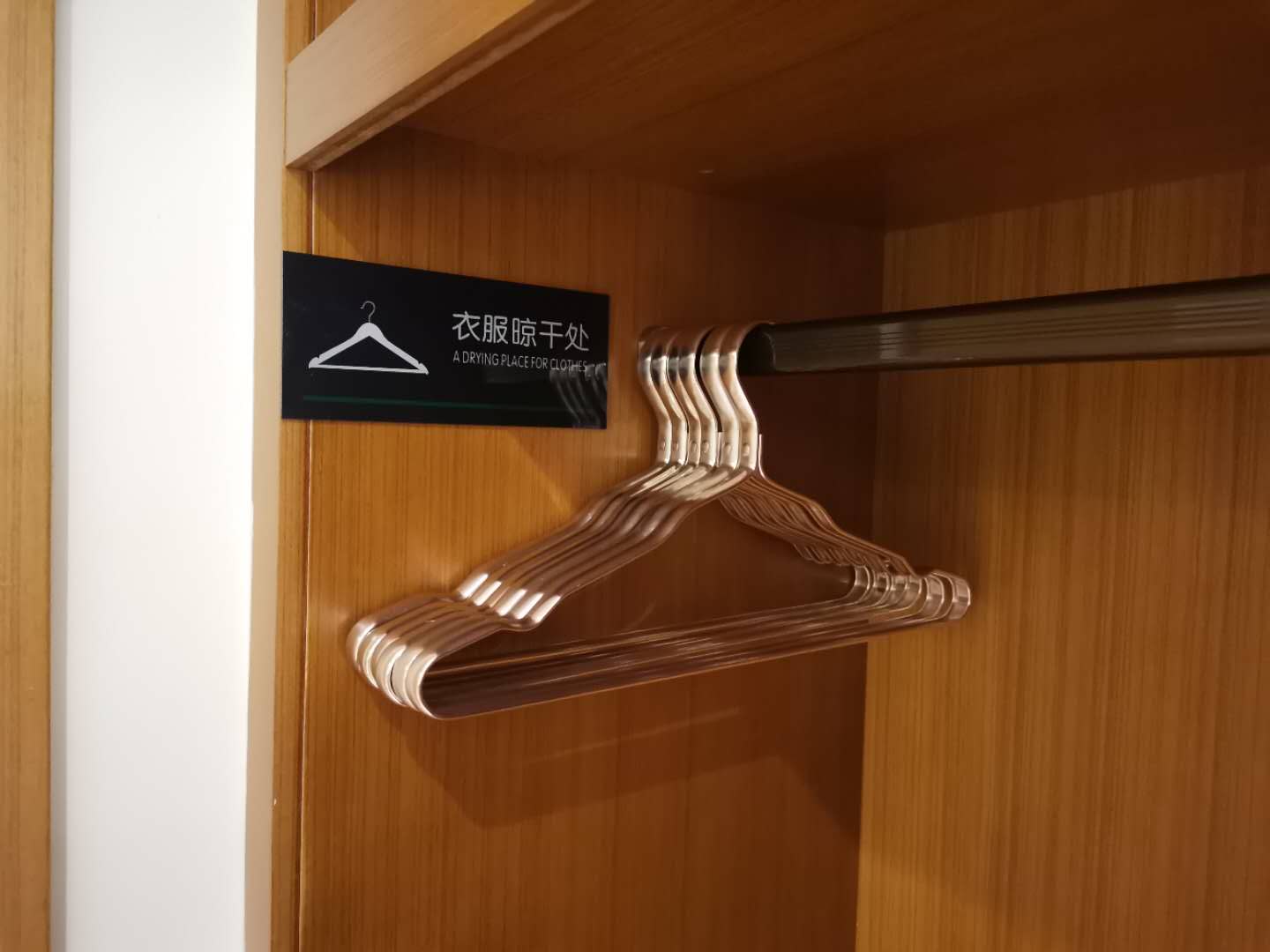 Aichen Times Hotel 2*