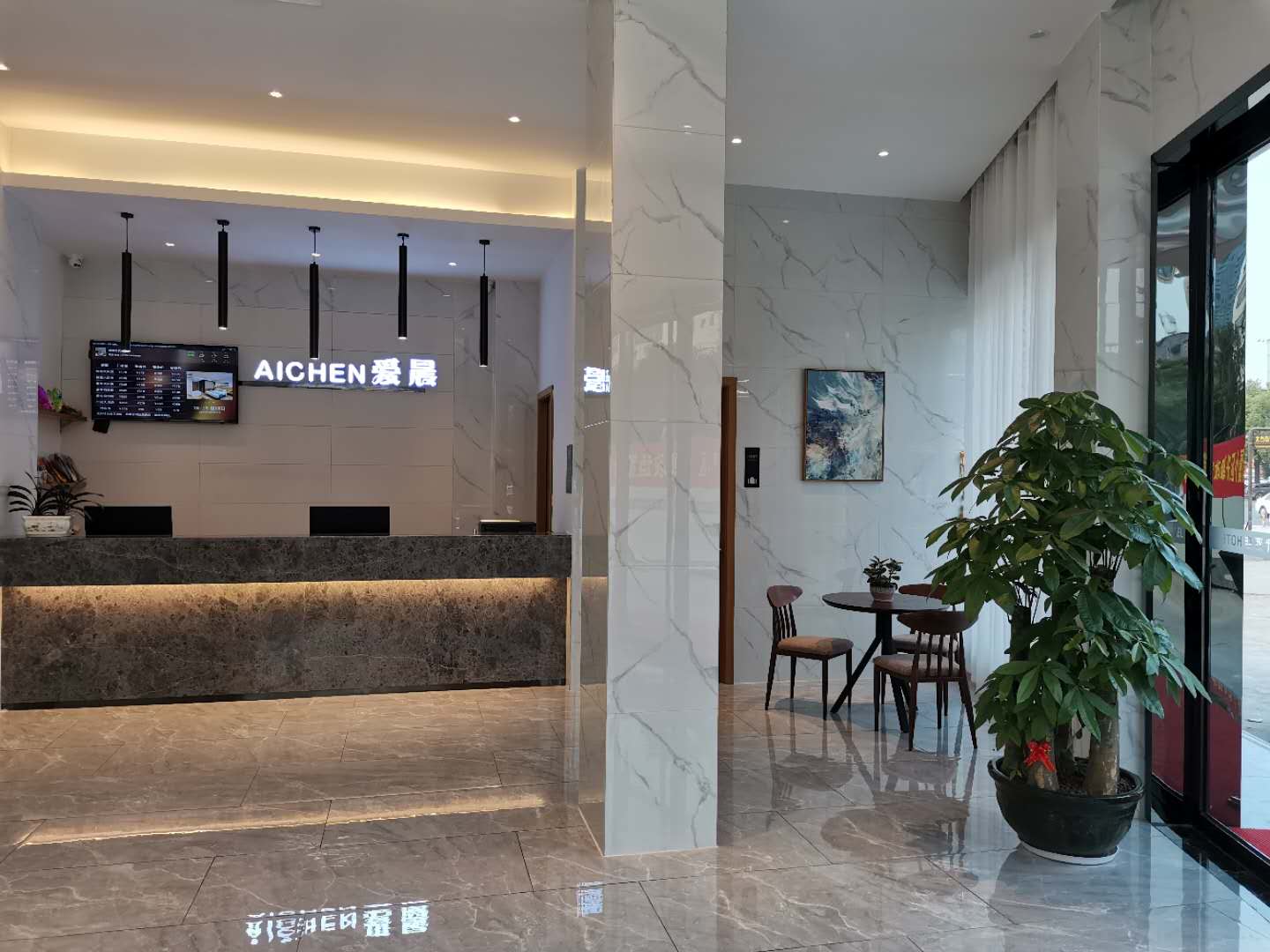 Aichen Times Hotel 2*