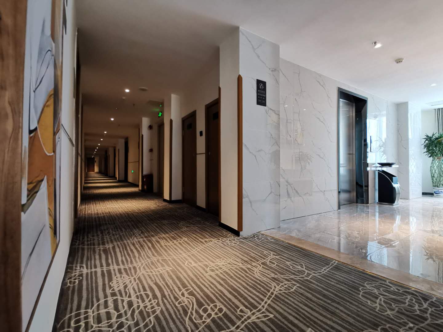Aichen Times Hotel 2*
