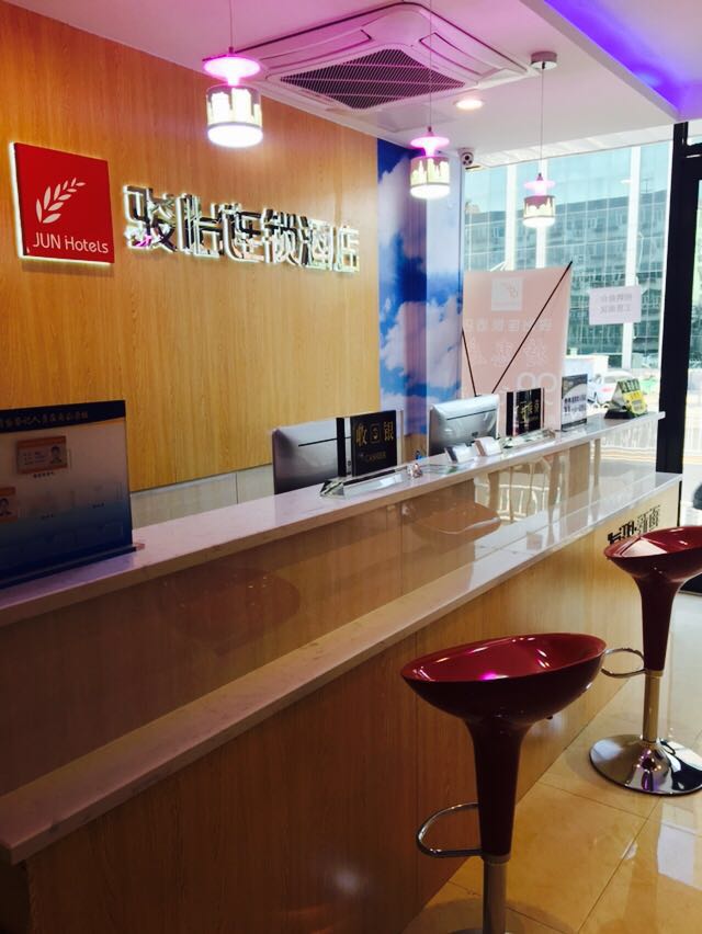 Junyi Hotel(Beijing Tongzhou Road Luhe Hospital Branch) 2*