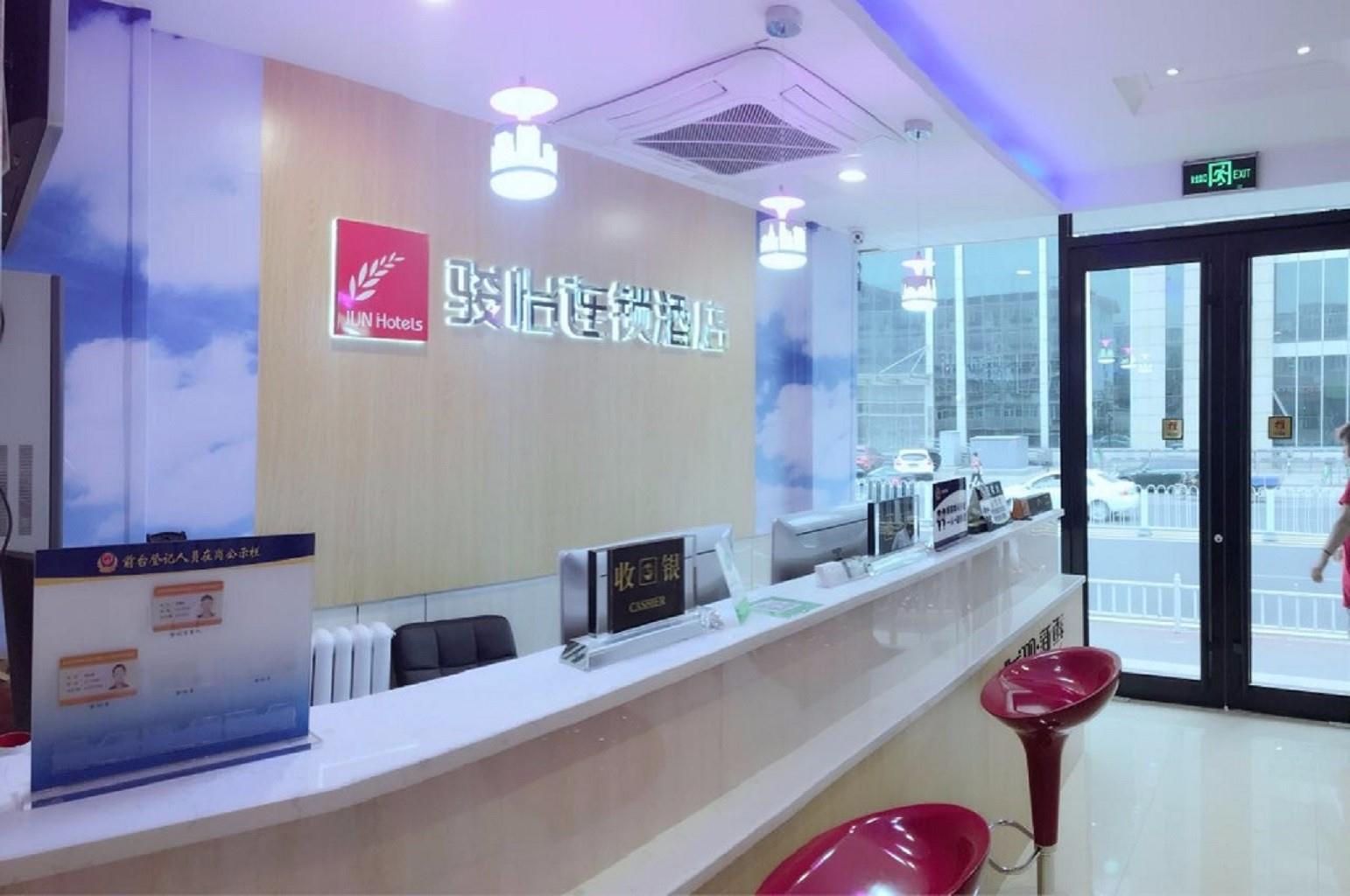 Junyi Hotel(Beijing Tongzhou Road Luhe Hospital Branch) 2*