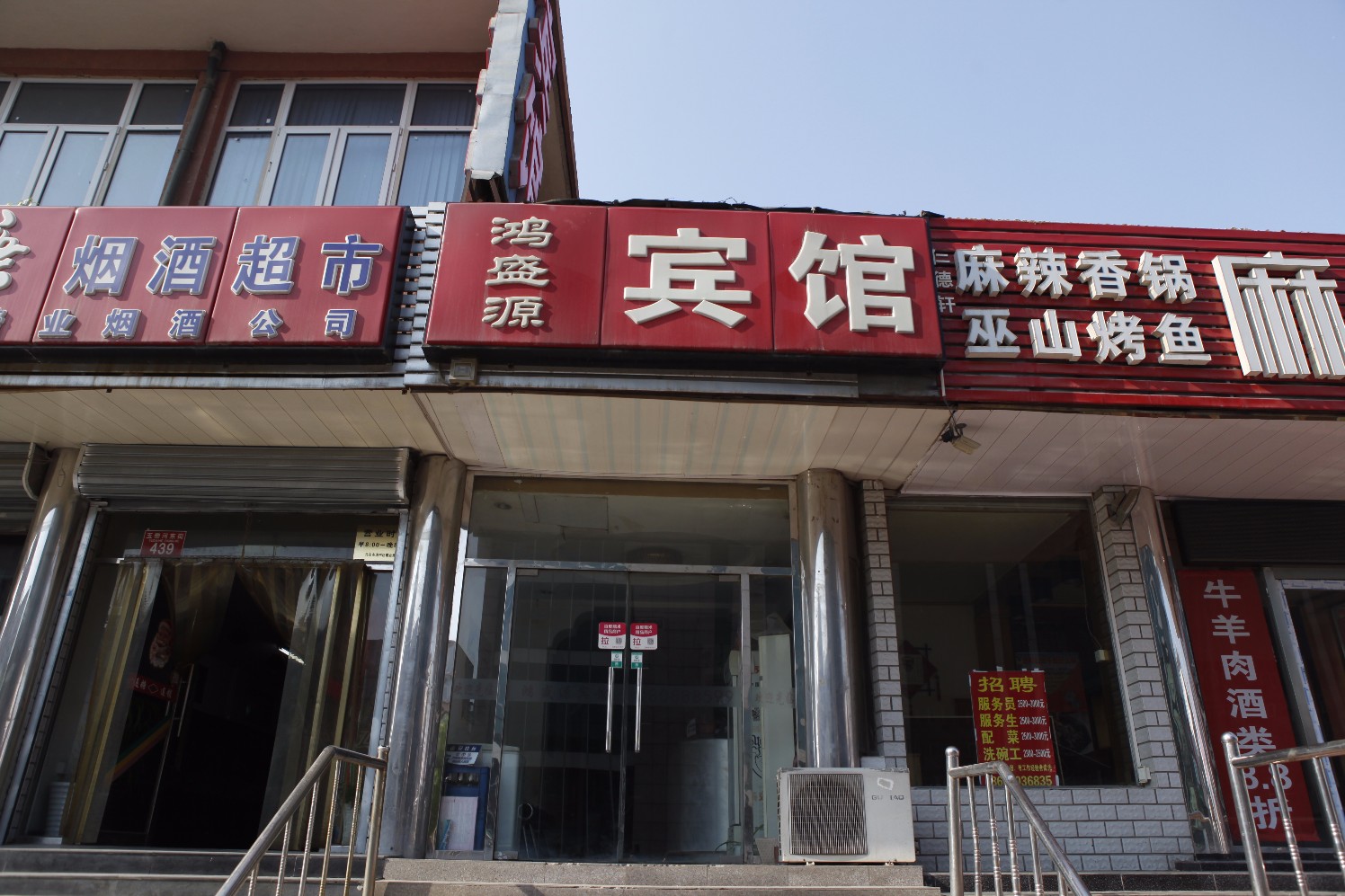 Junyi Hotel(Beijing Tongzhou Road Luhe Hospital Branch) 2*