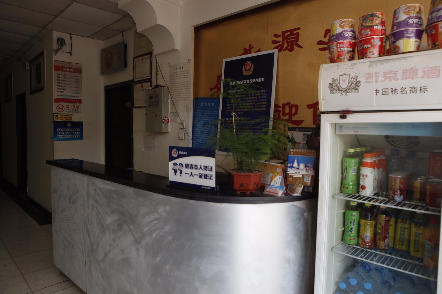 Junyi Hotel(Beijing Tongzhou Road Luhe Hospital Branch) 2*