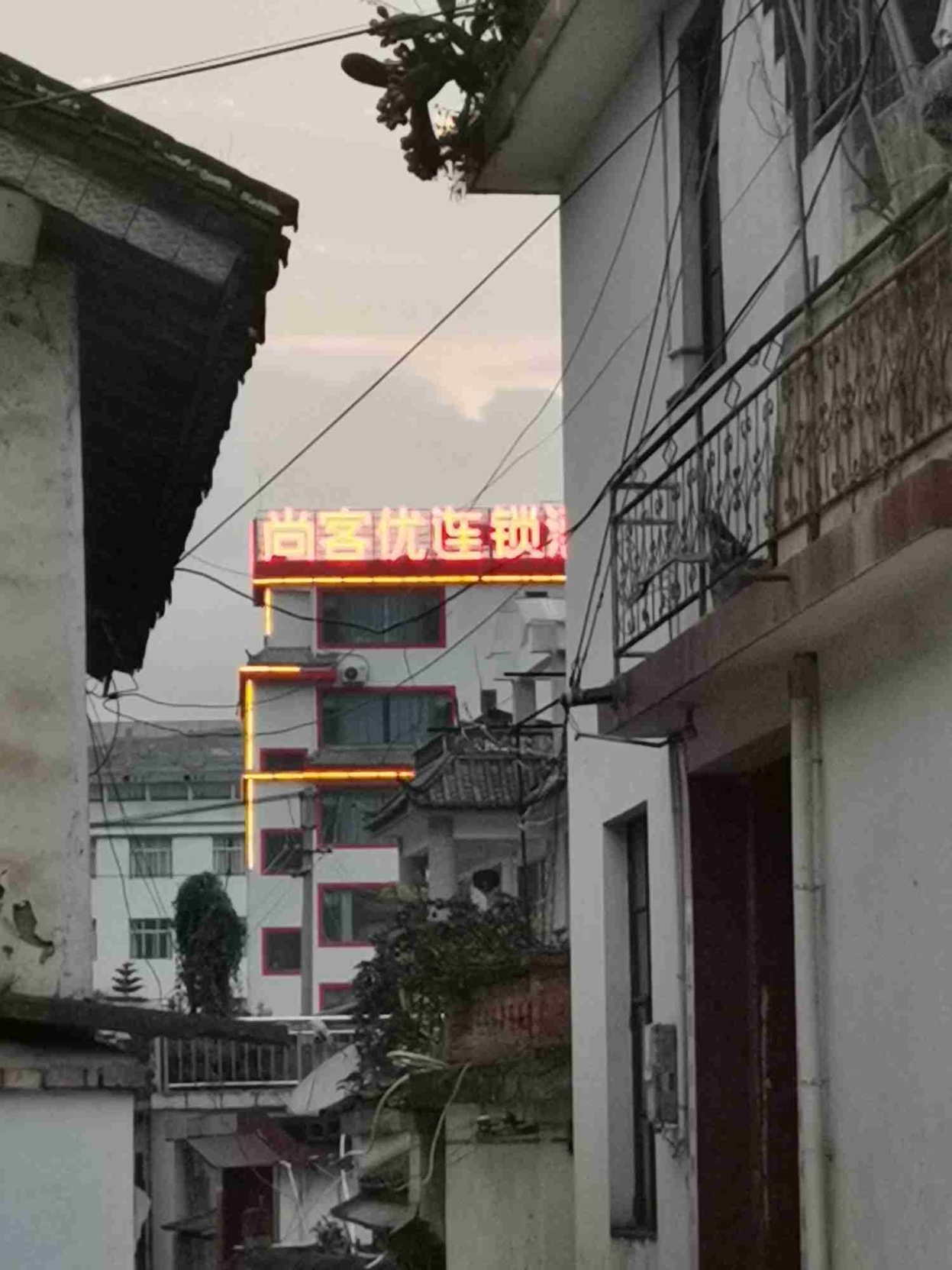 Shankee Chain Hotel (Yunlong Wang Huan Road) 2*